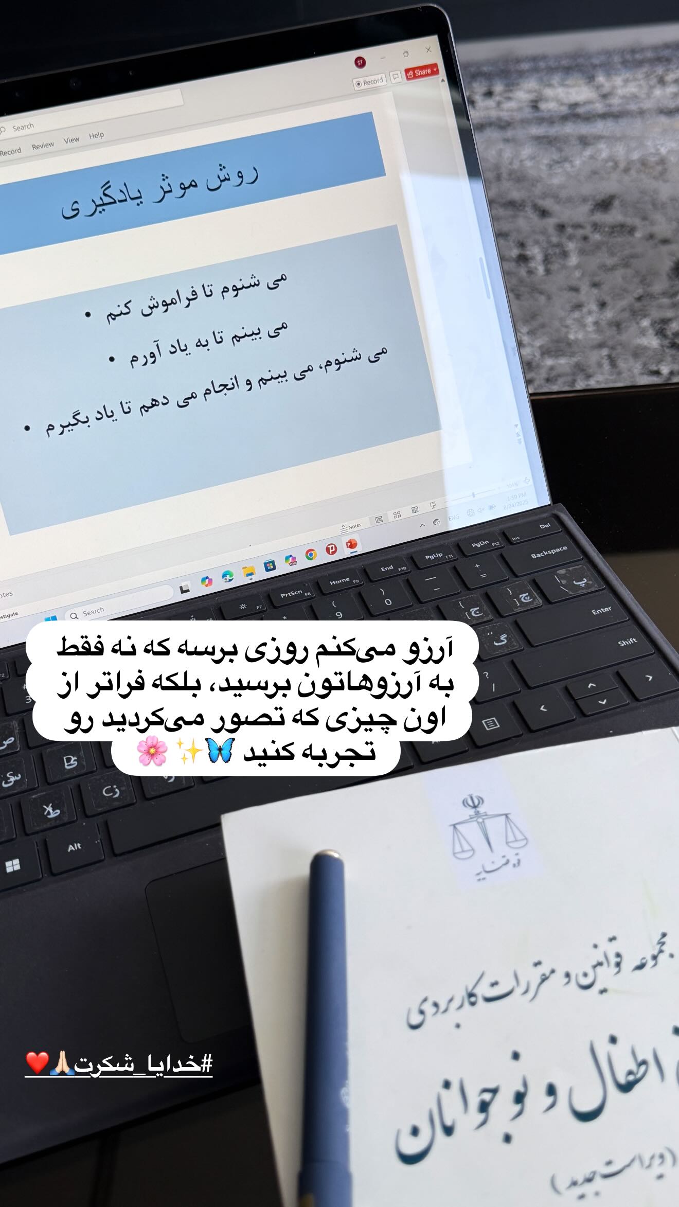  جدید ترین استوری اینستاگرام سارا تاج فیروزه