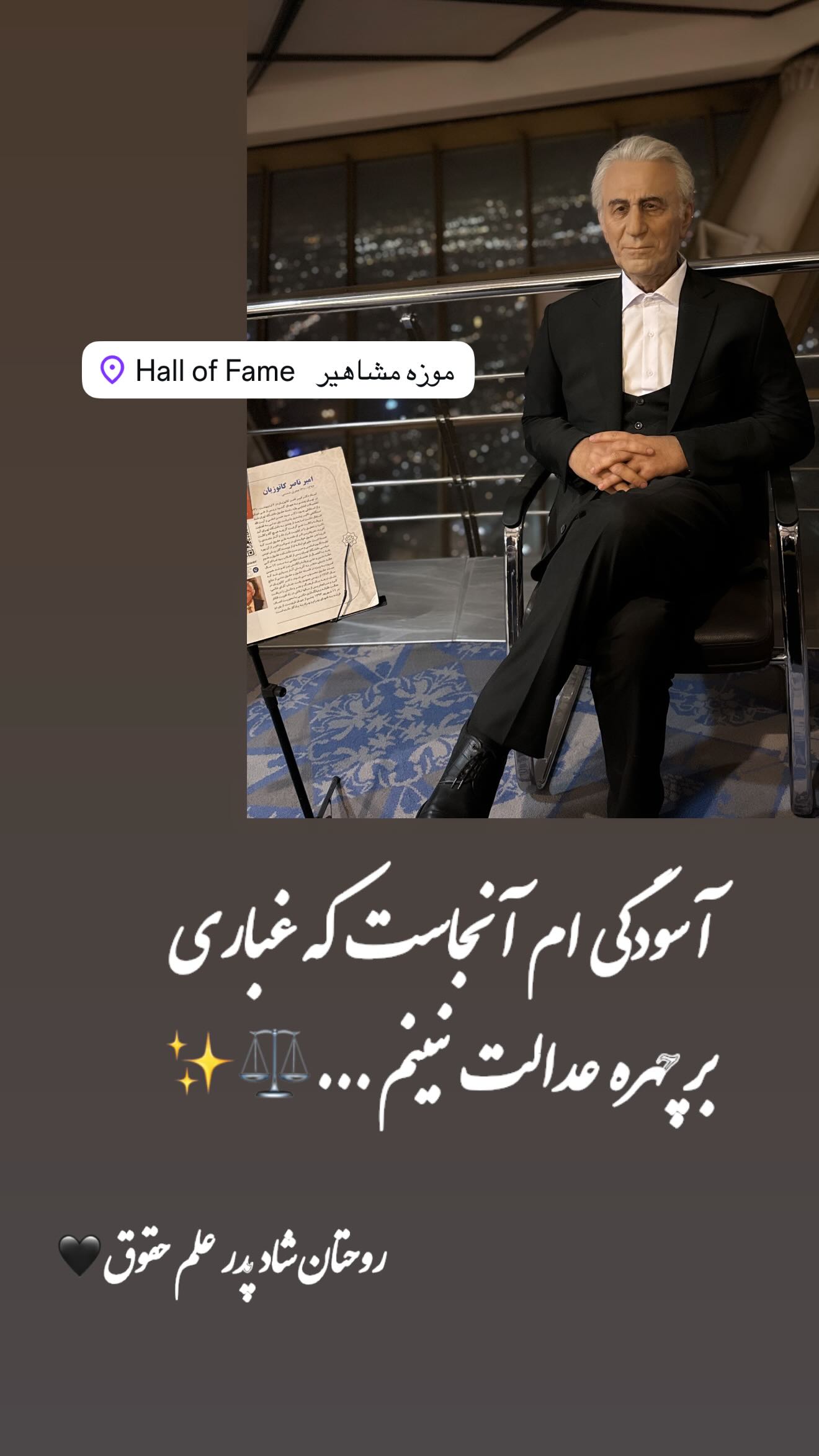  جدید ترین استوری اینستاگرام سارا تاج فیروزه