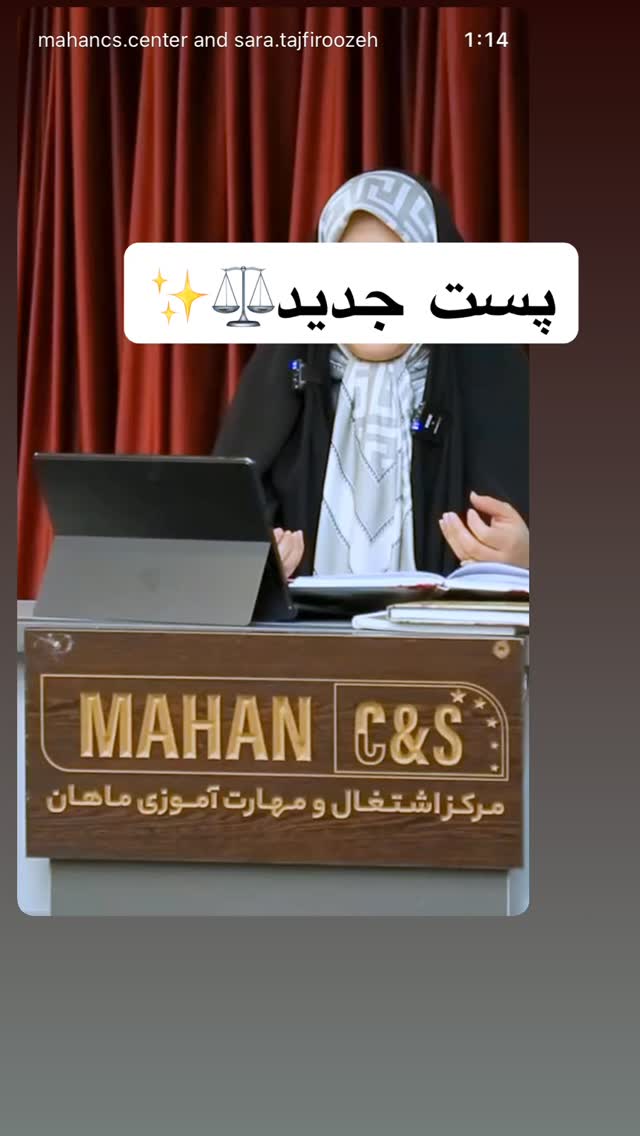  جدید ترین استوری اینستاگرام سارا تاج فیروزه