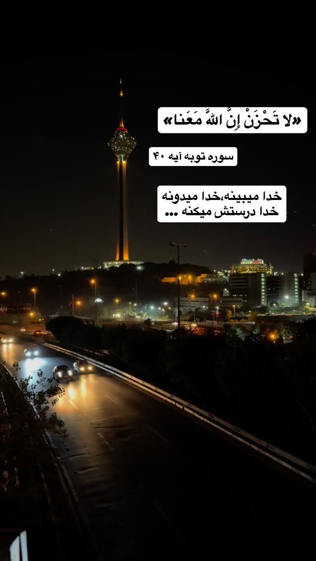  جدید ترین استوری اینستاگرام سارا تاج فیروزه