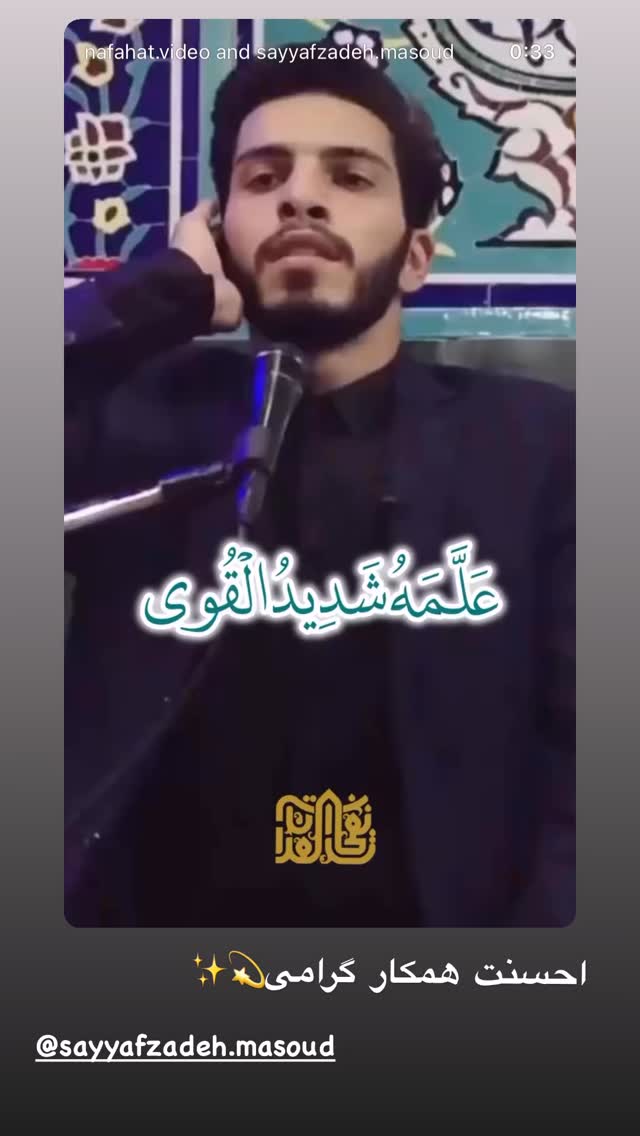  جدید ترین استوری اینستاگرام سارا تاج فیروزه