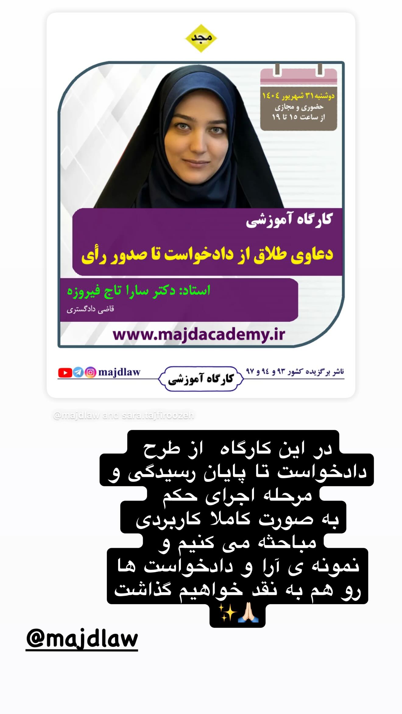  جدید ترین استوری اینستاگرام سارا تاج فیروزه
