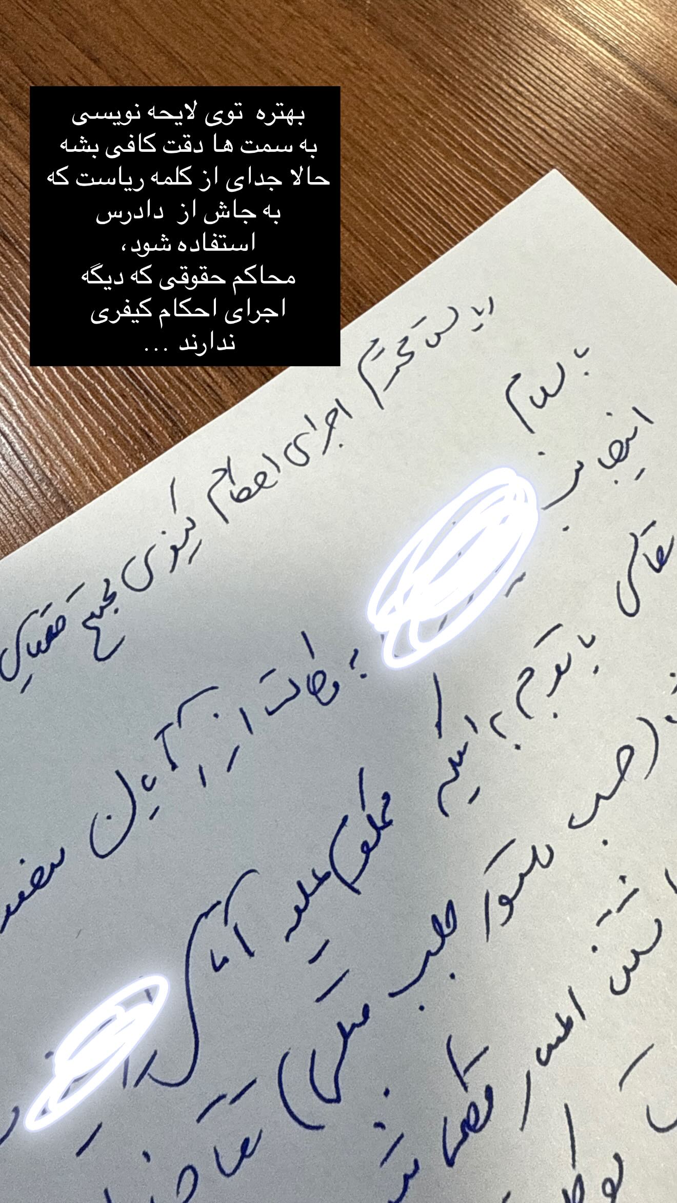  جدید ترین استوری اینستاگرام سارا تاج فیروزه