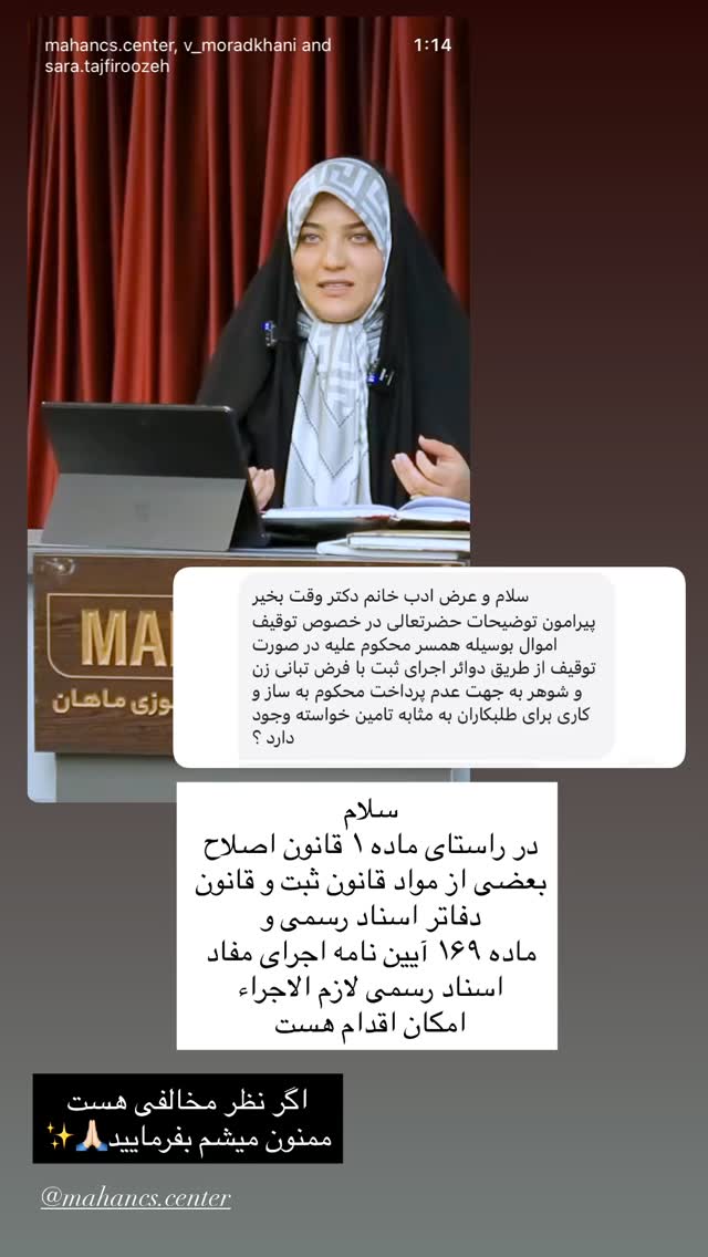  جدید ترین استوری اینستاگرام سارا تاج فیروزه