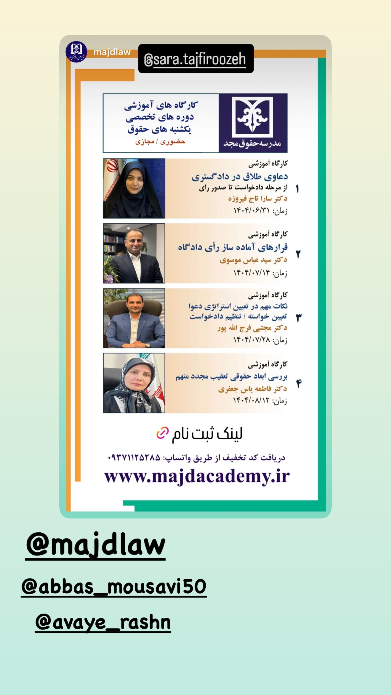  جدید ترین استوری اینستاگرام سارا تاج فیروزه
