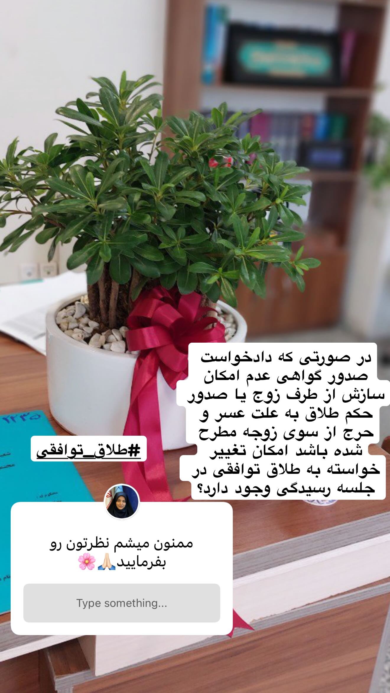 جدید ترین استوری اینستاگرام سارا تاج فیروزه