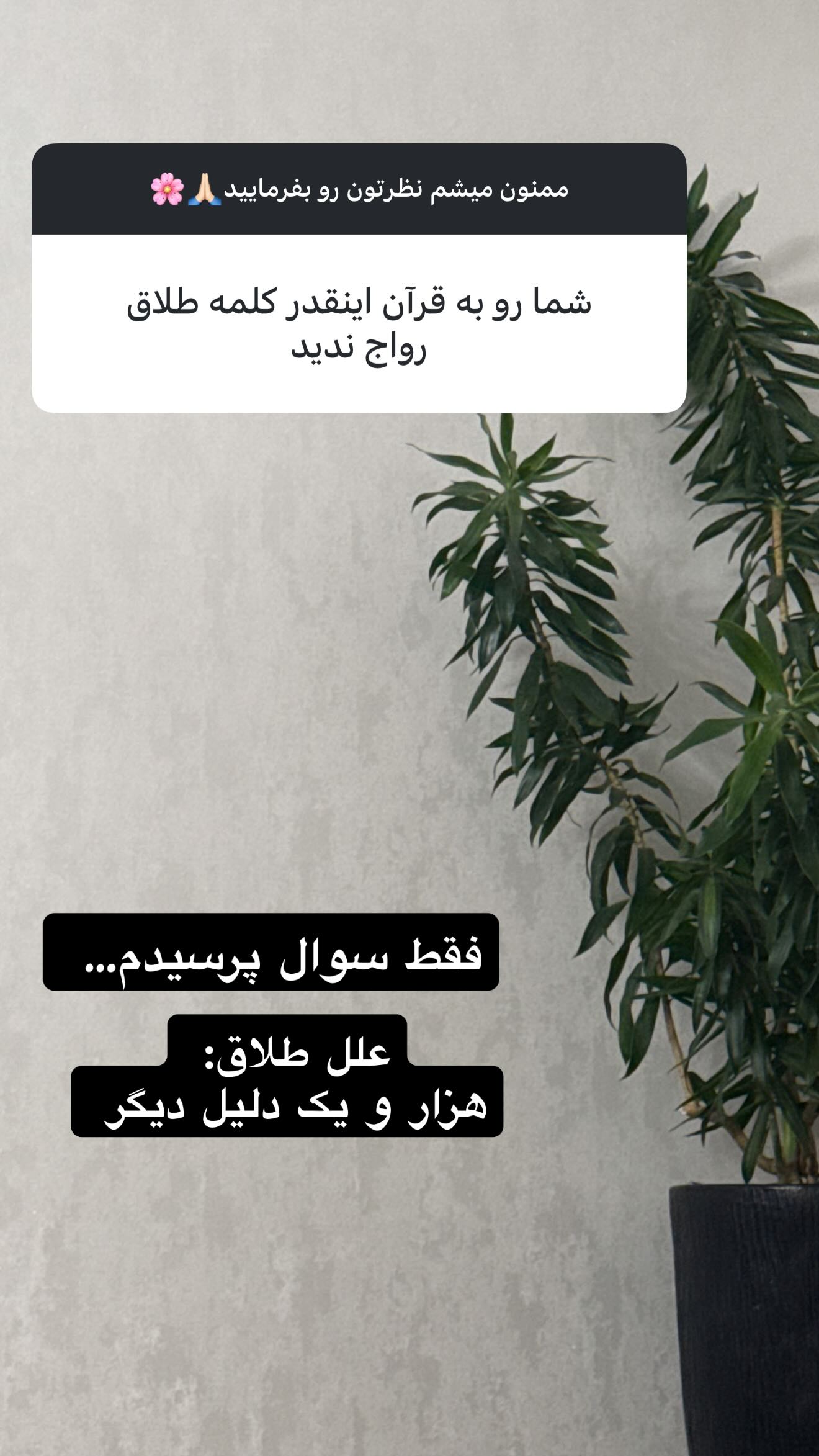  جدید ترین استوری اینستاگرام سارا تاج فیروزه