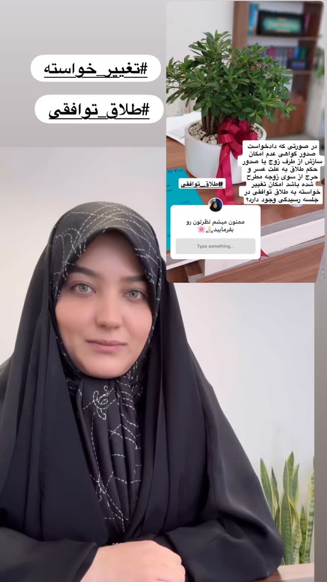  جدید ترین استوری اینستاگرام سارا تاج فیروزه