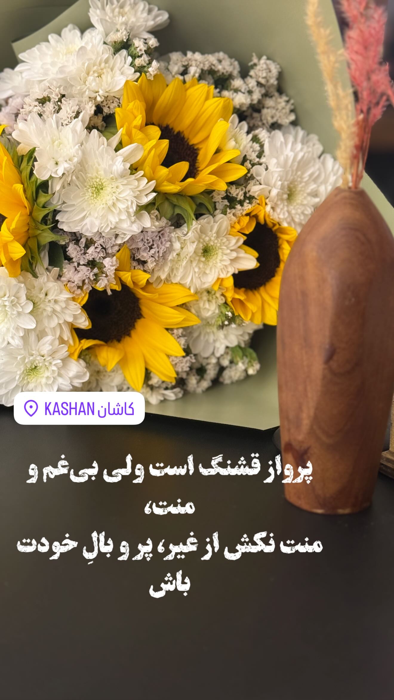 جدید ترین استوری اینستاگرام سارا تاج فیروزه