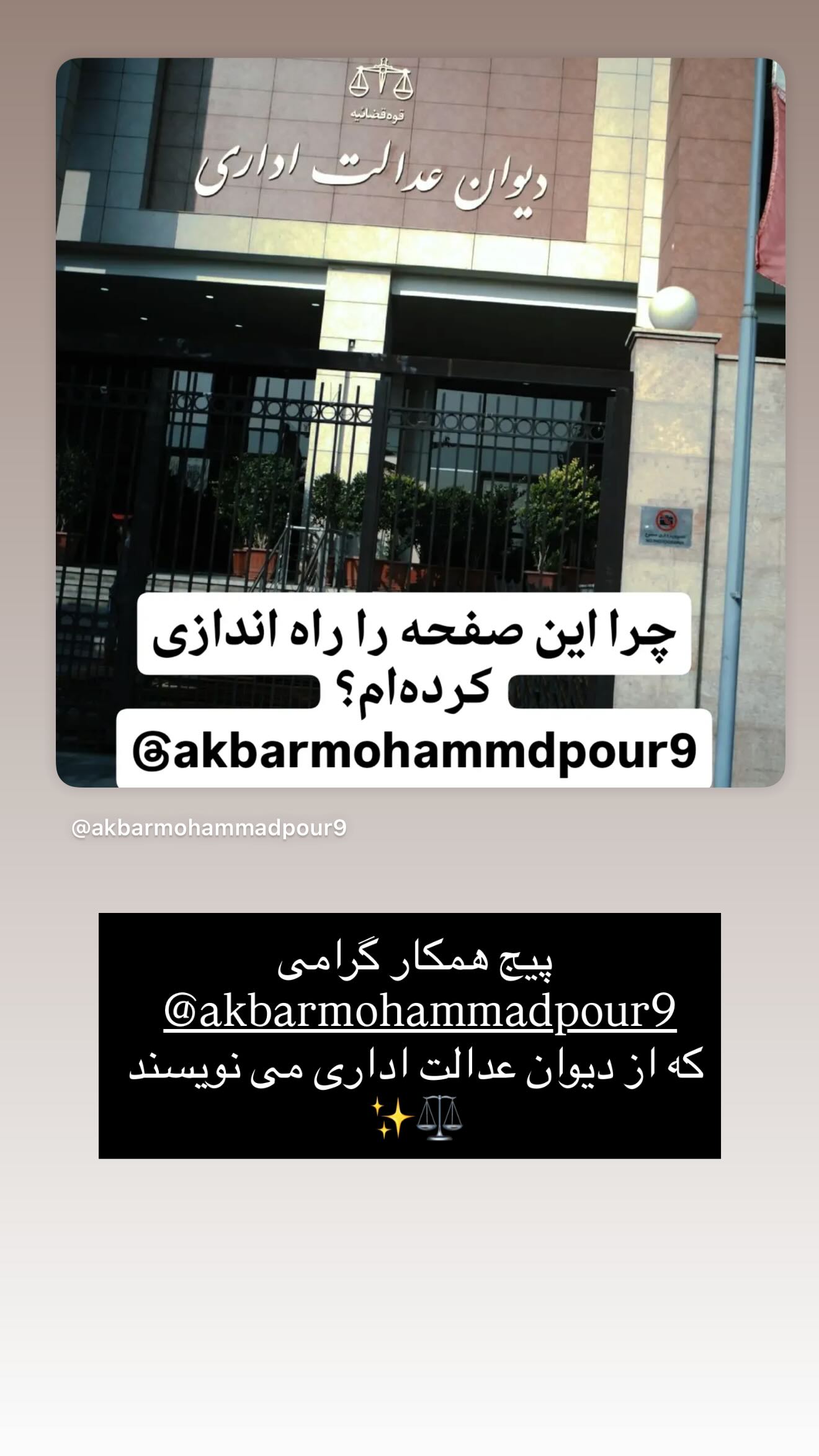  جدید ترین استوری اینستاگرام سارا تاج فیروزه