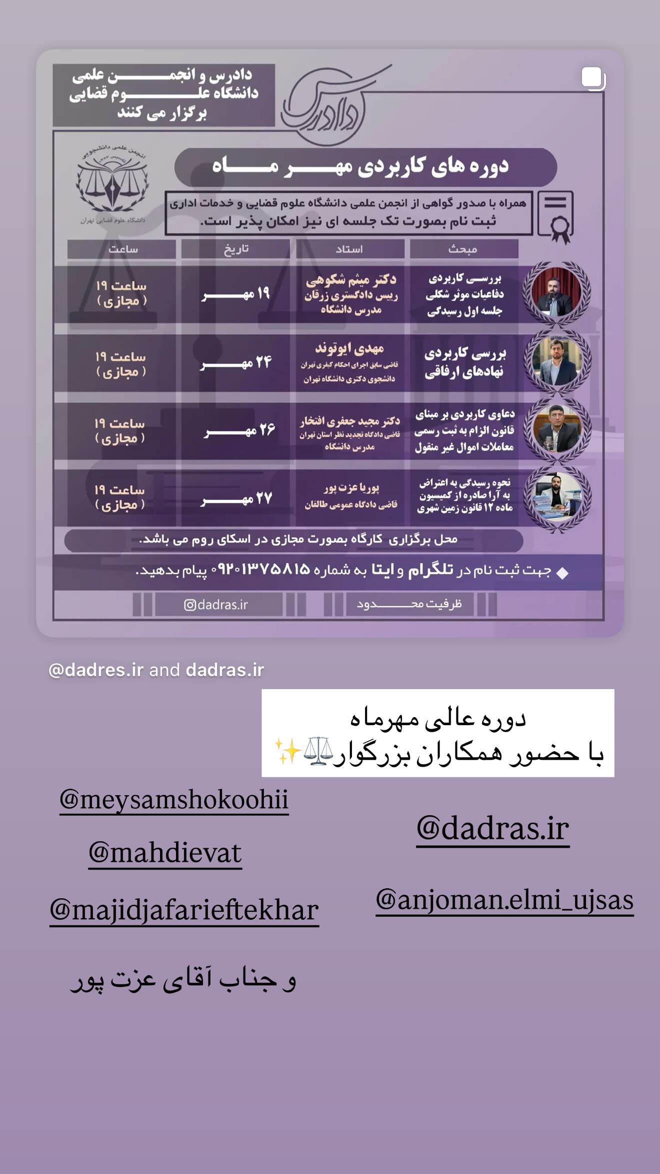  جدید ترین استوری اینستاگرام سارا تاج فیروزه