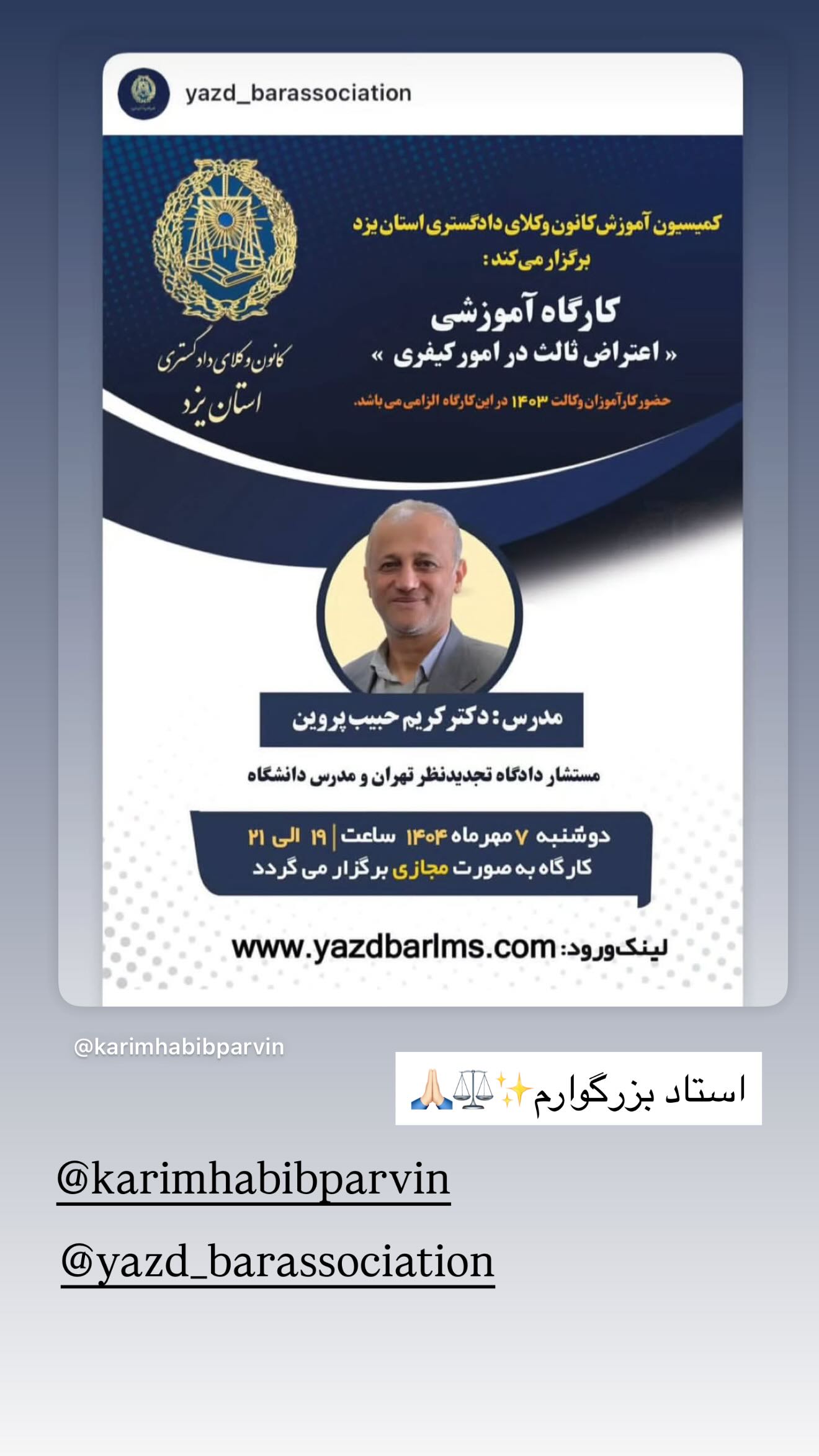  جدید ترین استوری اینستاگرام سارا تاج فیروزه