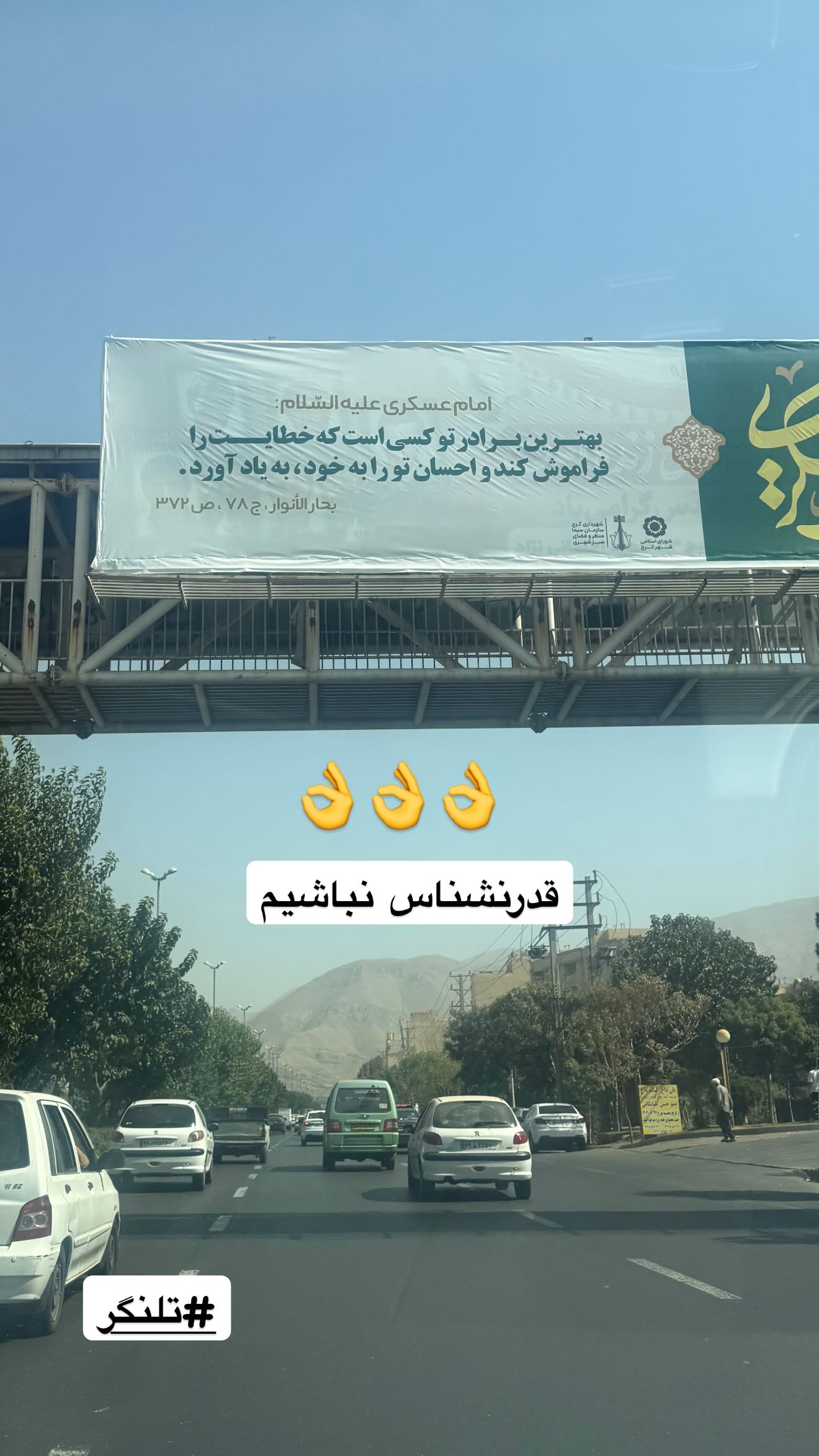  جدید ترین استوری اینستاگرام سارا تاج فیروزه