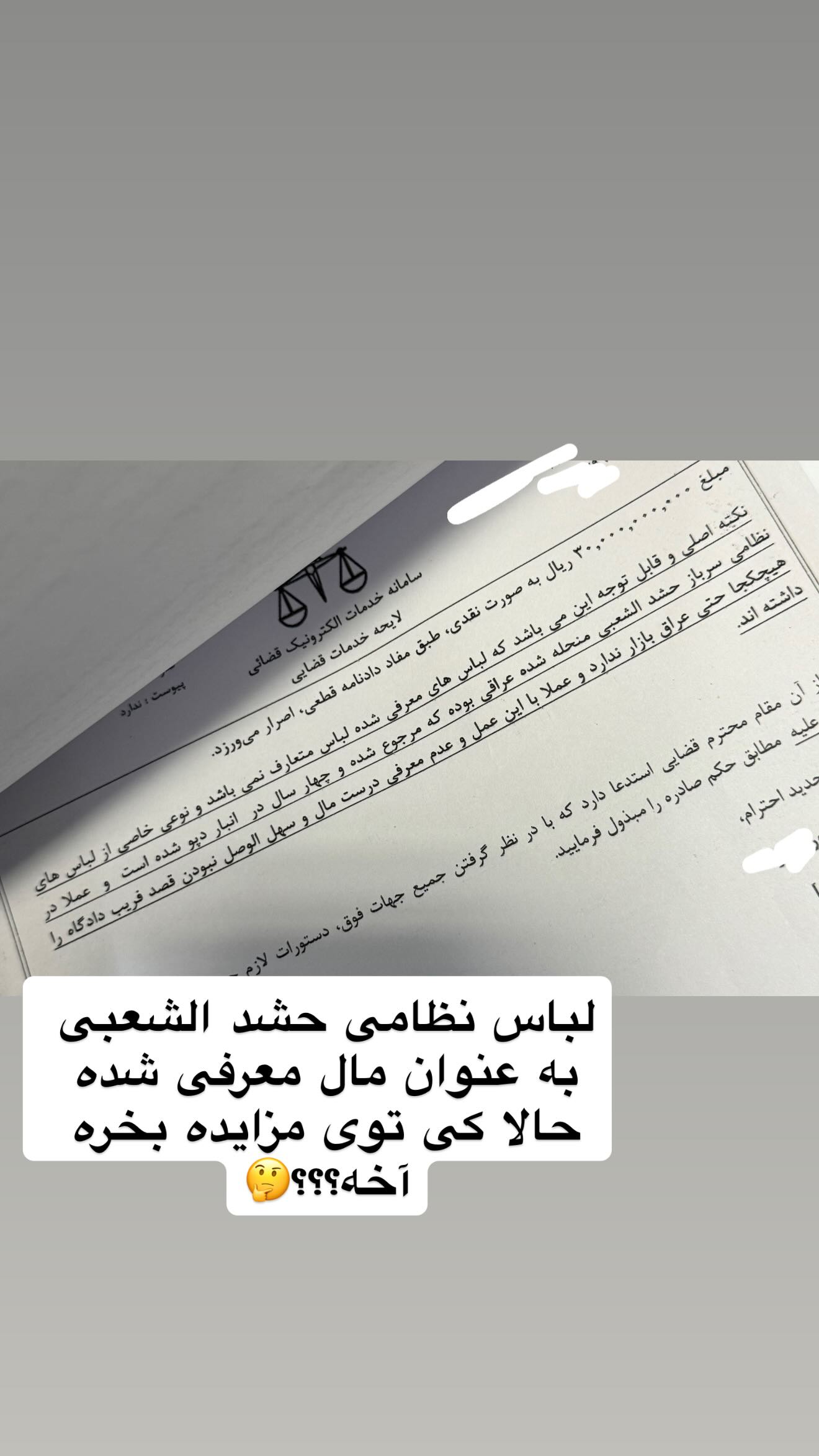  جدید ترین استوری اینستاگرام سارا تاج فیروزه