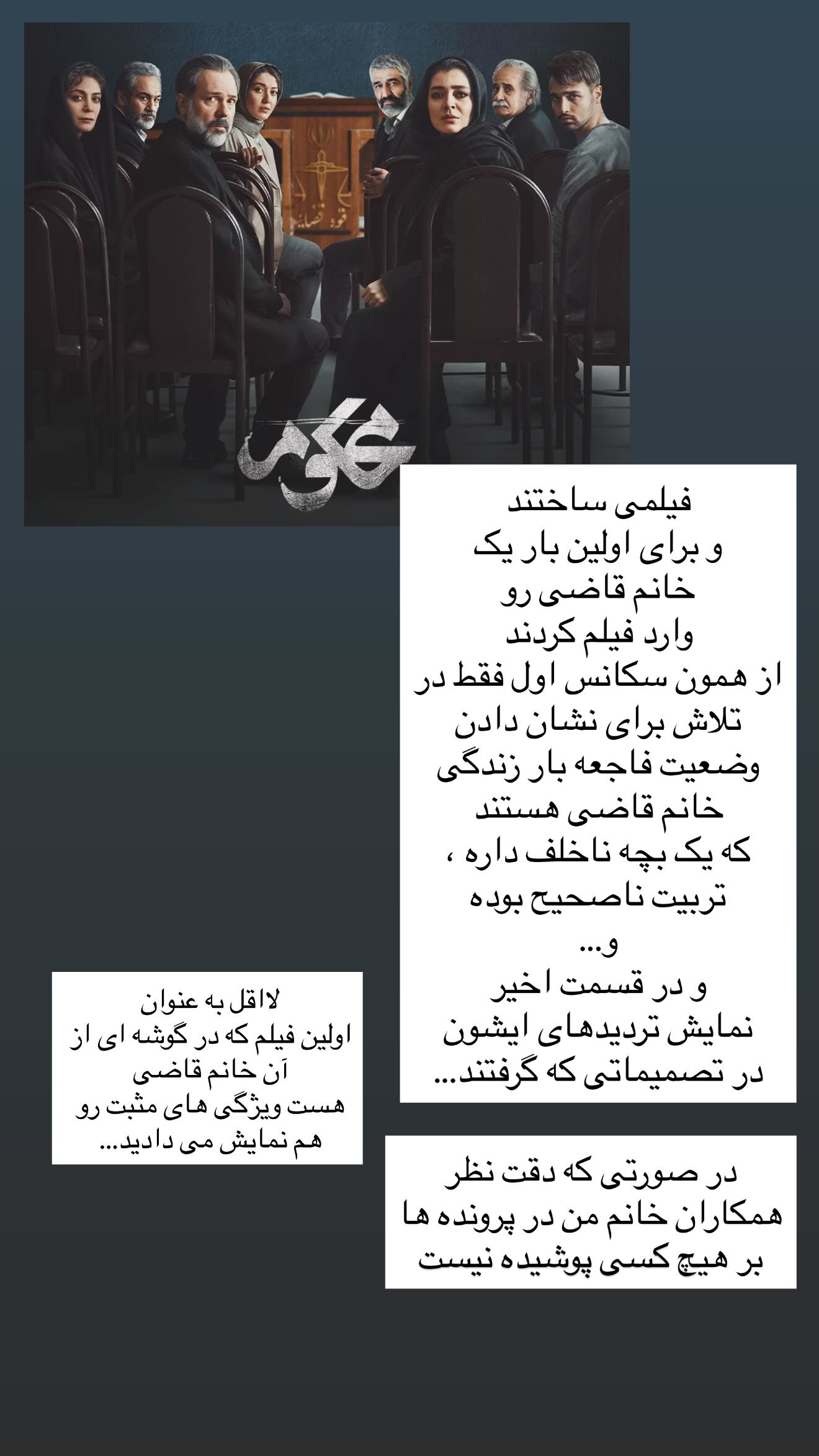 جدید ترین استوری اینستاگرام سارا تاج فیروزه