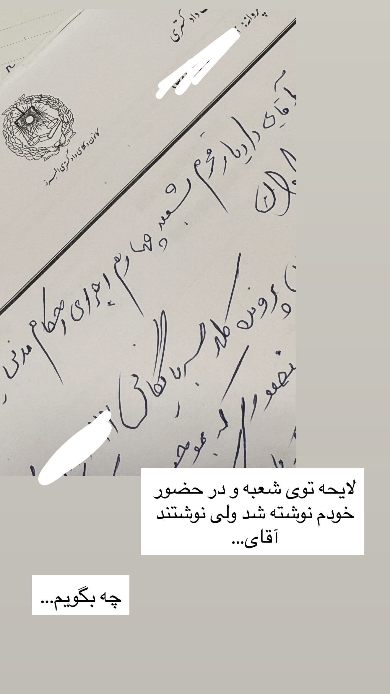  جدید ترین استوری اینستاگرام سارا تاج فیروزه