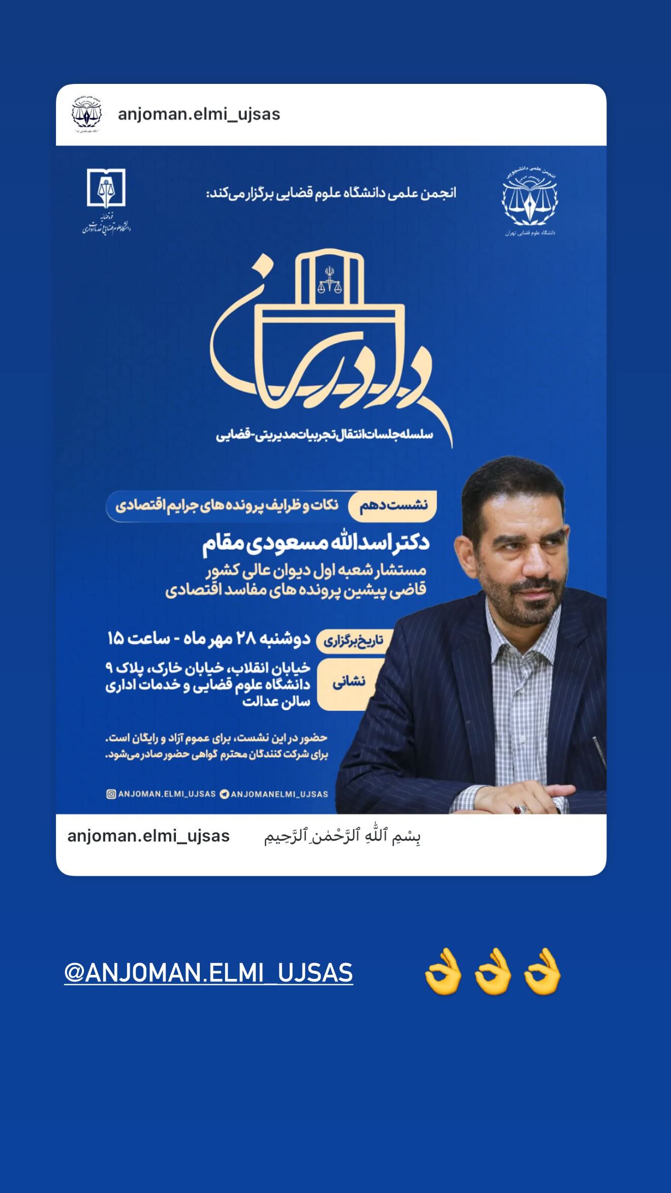  جدید ترین استوری اینستاگرام سارا تاج فیروزه