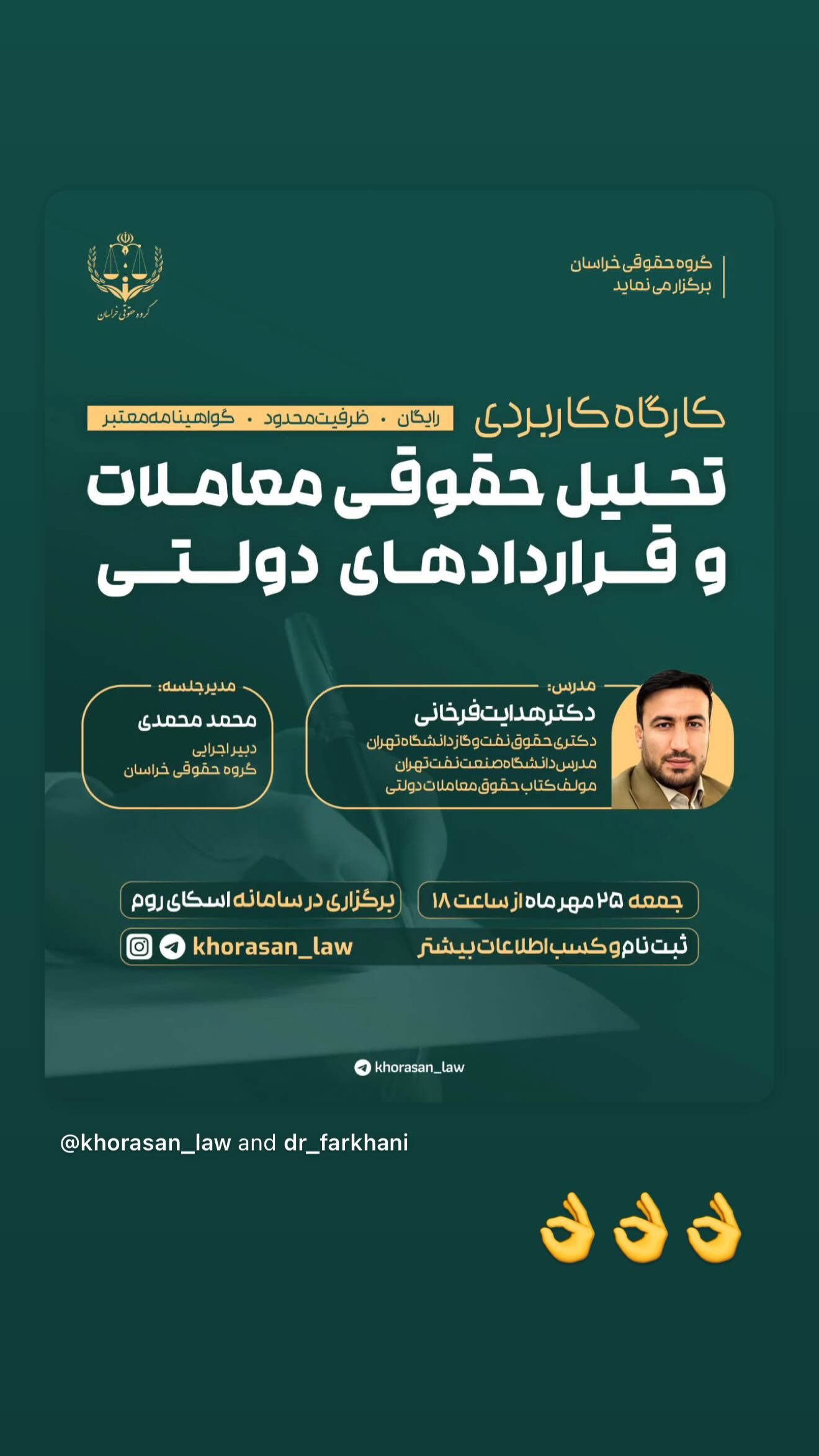  جدید ترین استوری اینستاگرام سارا تاج فیروزه