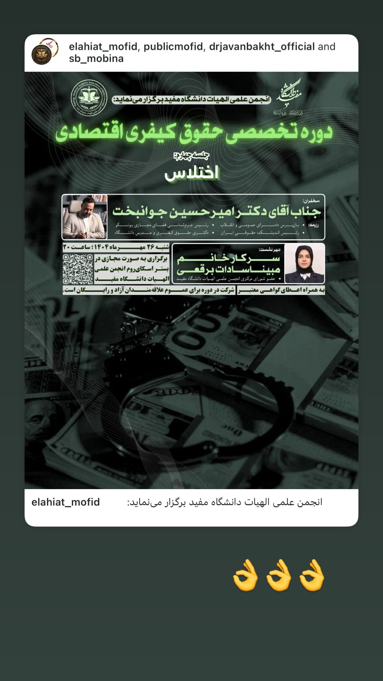  جدید ترین استوری اینستاگرام سارا تاج فیروزه