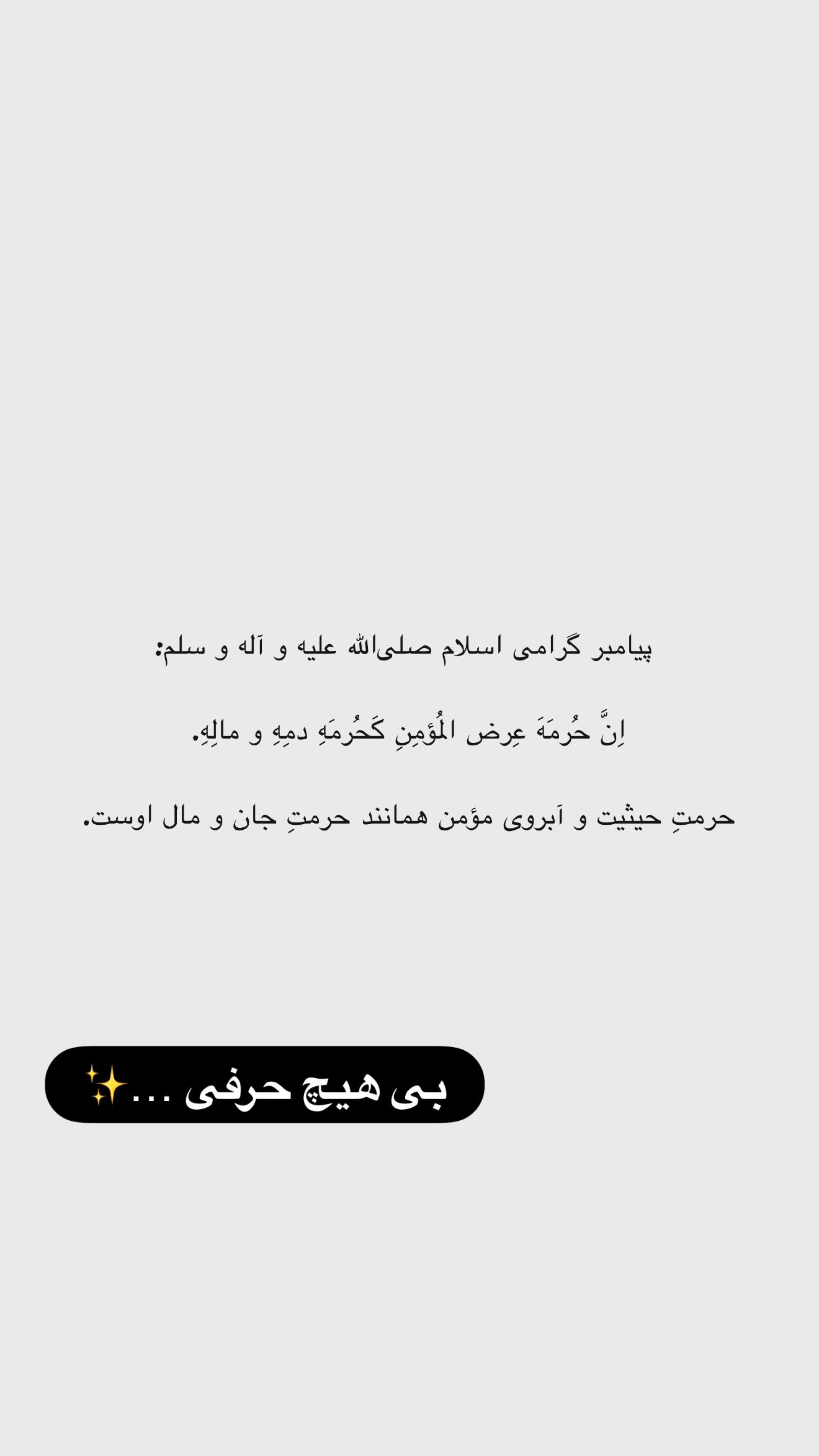  جدید ترین استوری اینستاگرام سارا تاج فیروزه