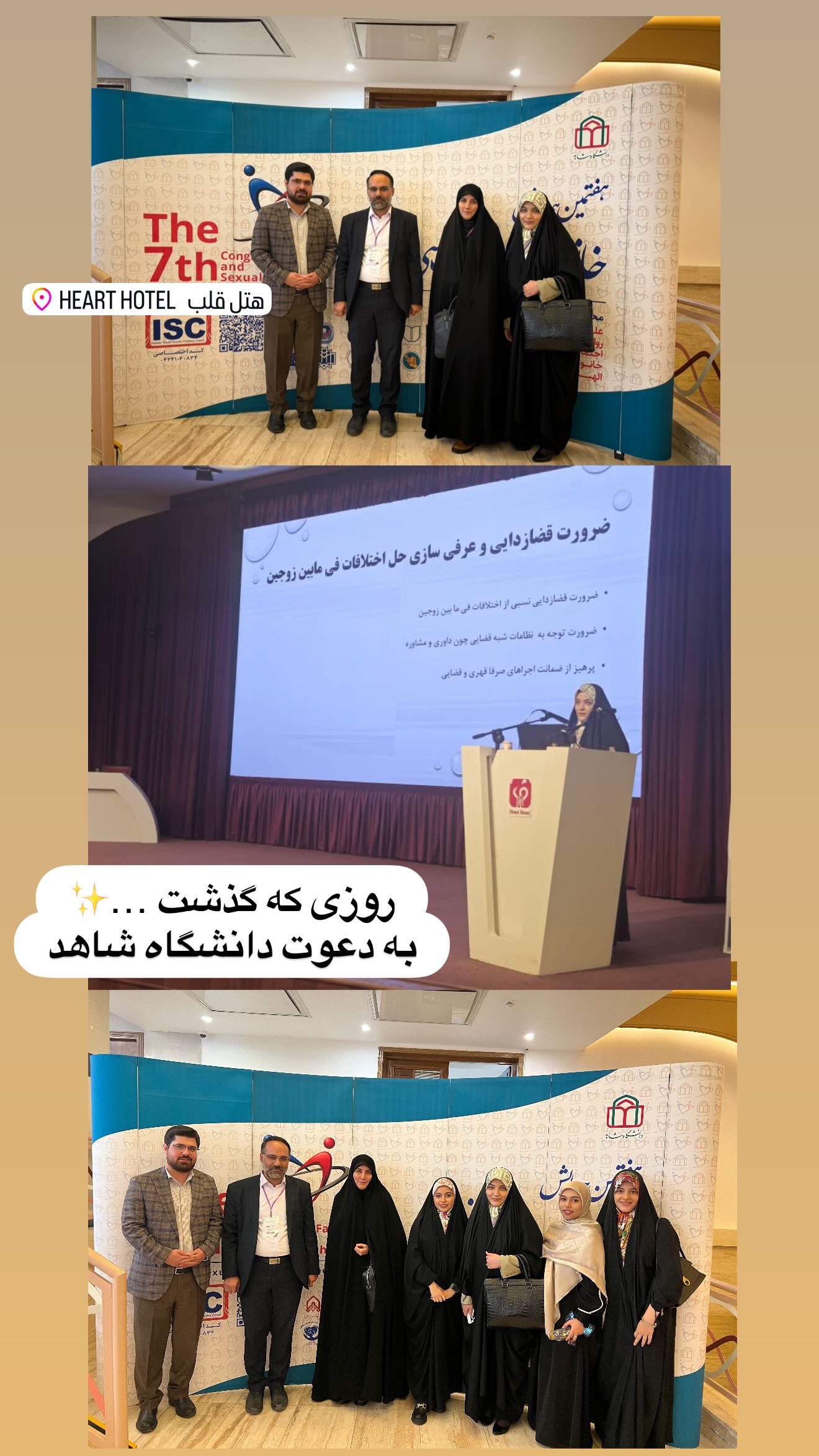  جدید ترین استوری اینستاگرام سارا تاج فیروزه