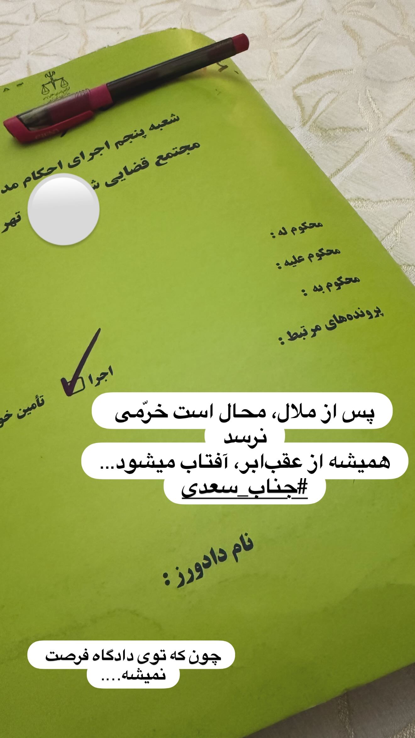  جدید ترین استوری اینستاگرام سارا تاج فیروزه