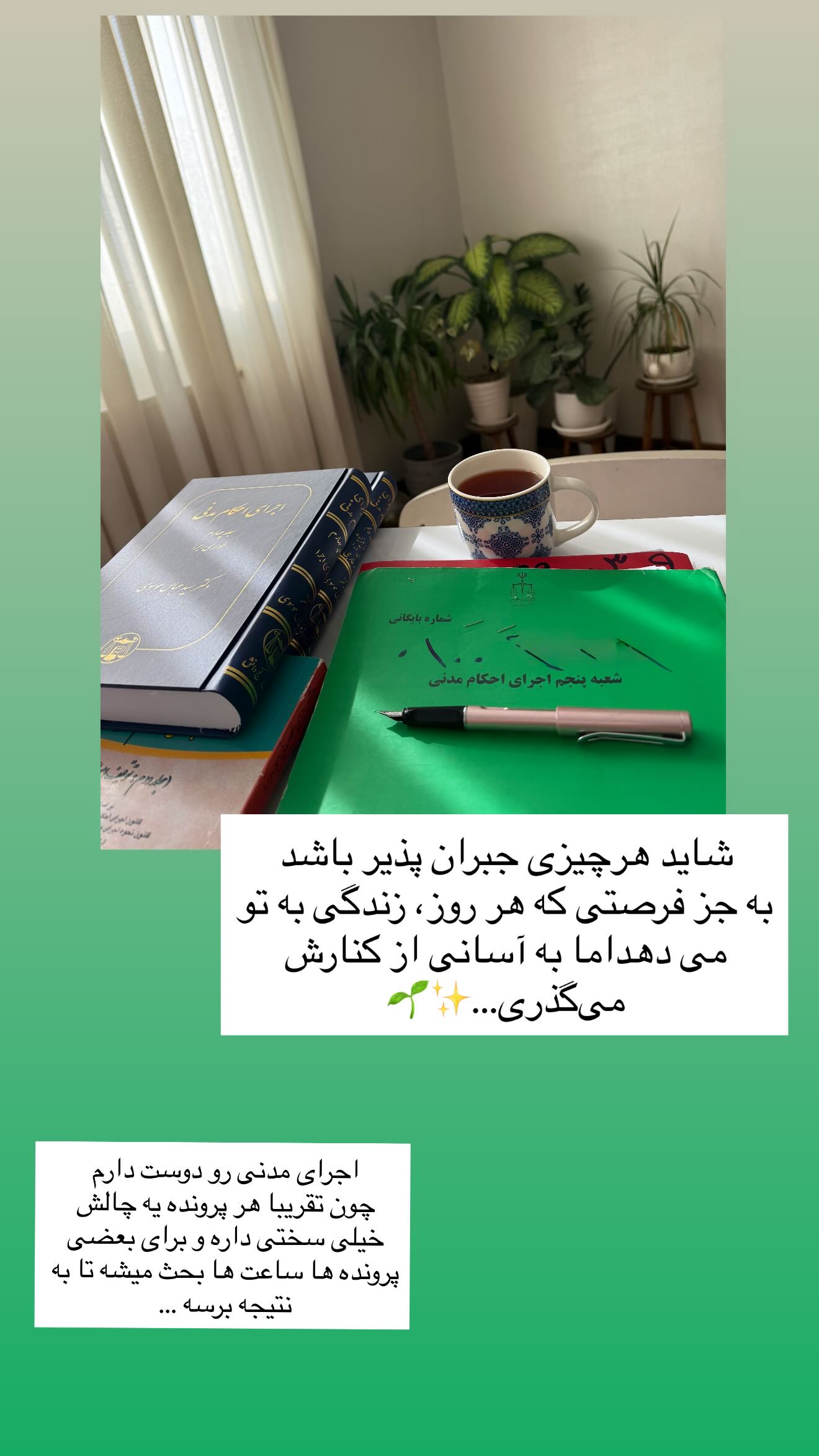  جدید ترین استوری اینستاگرام سارا تاج فیروزه