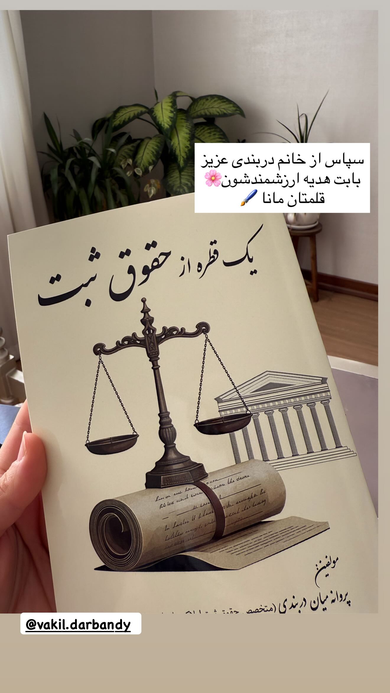  جدید ترین استوری اینستاگرام سارا تاج فیروزه
