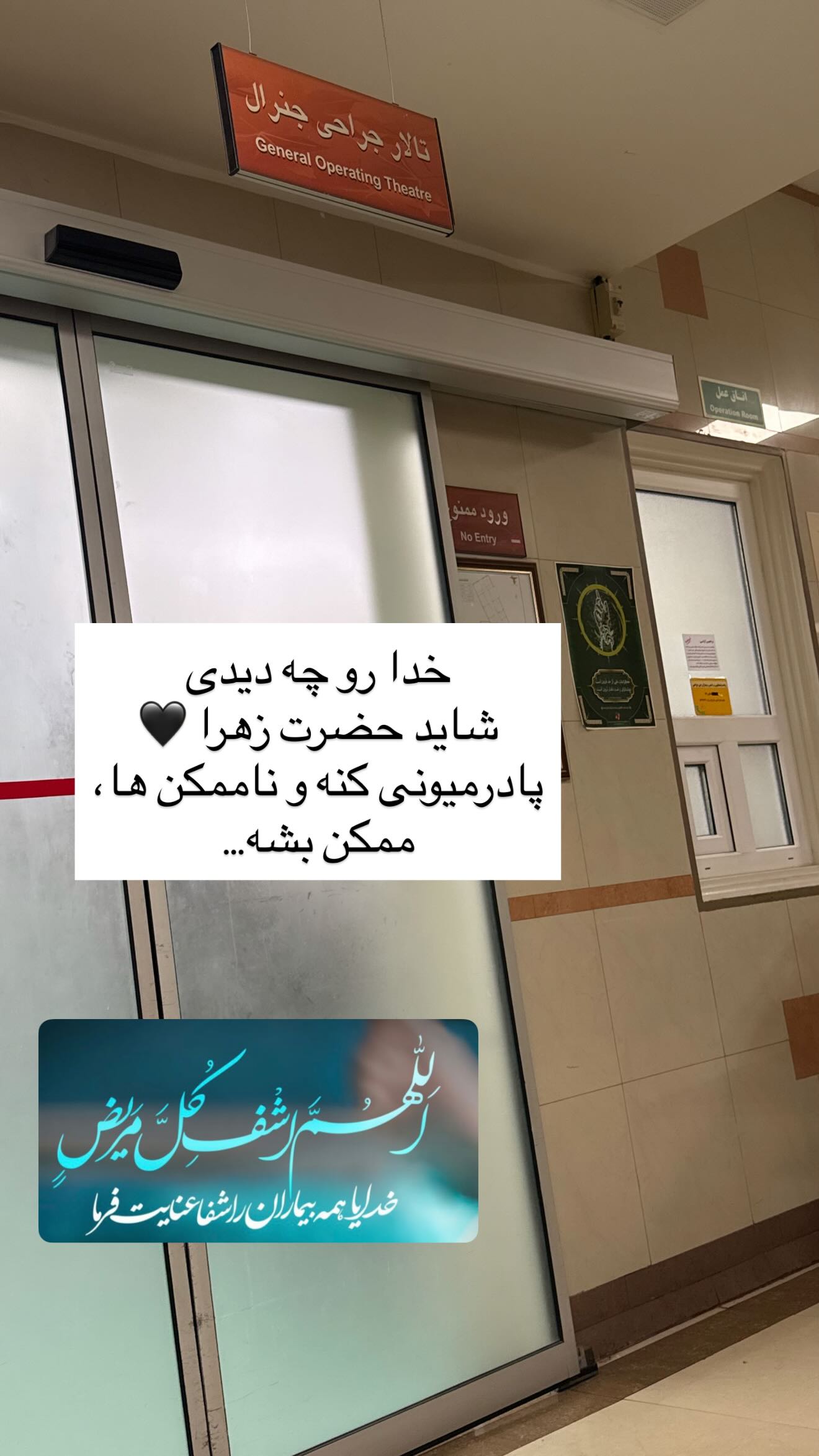  جدید ترین استوری اینستاگرام سارا تاج فیروزه