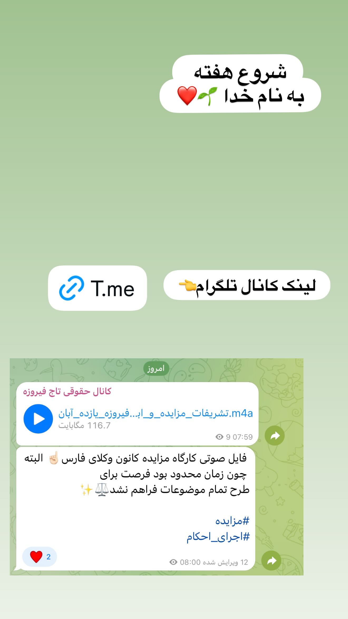  جدید ترین استوری اینستاگرام سارا تاج فیروزه