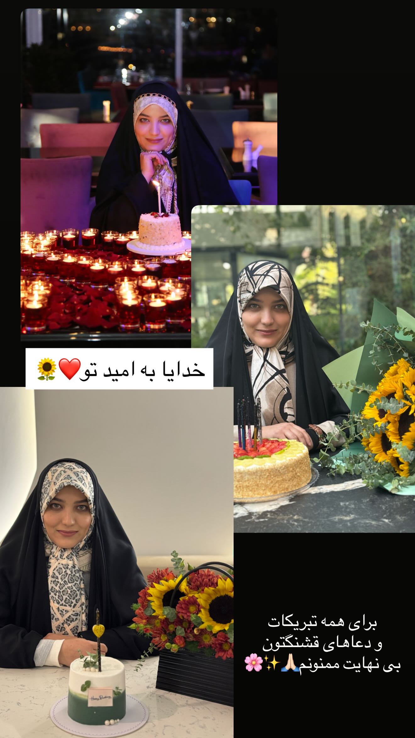  جدید ترین استوری اینستاگرام سارا تاج فیروزه