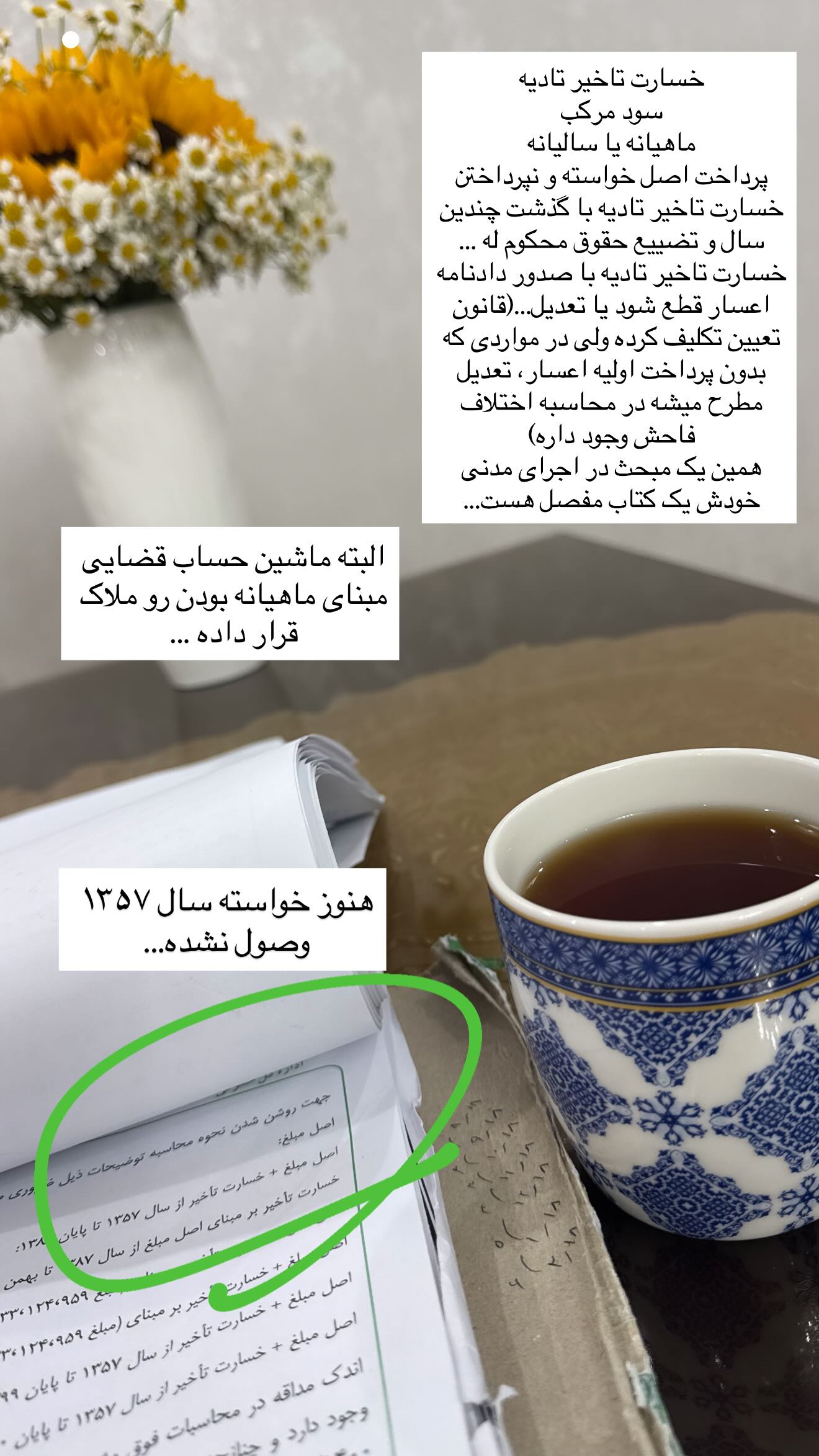  جدید ترین استوری اینستاگرام سارا تاج فیروزه