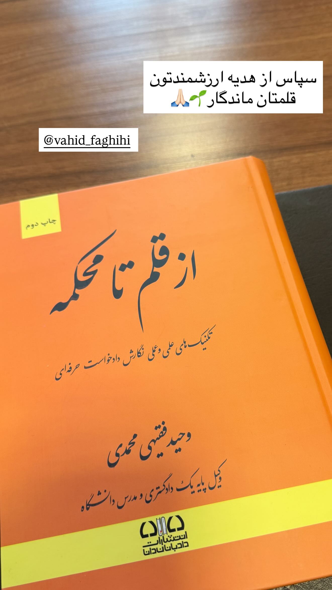  جدید ترین استوری اینستاگرام سارا تاج فیروزه