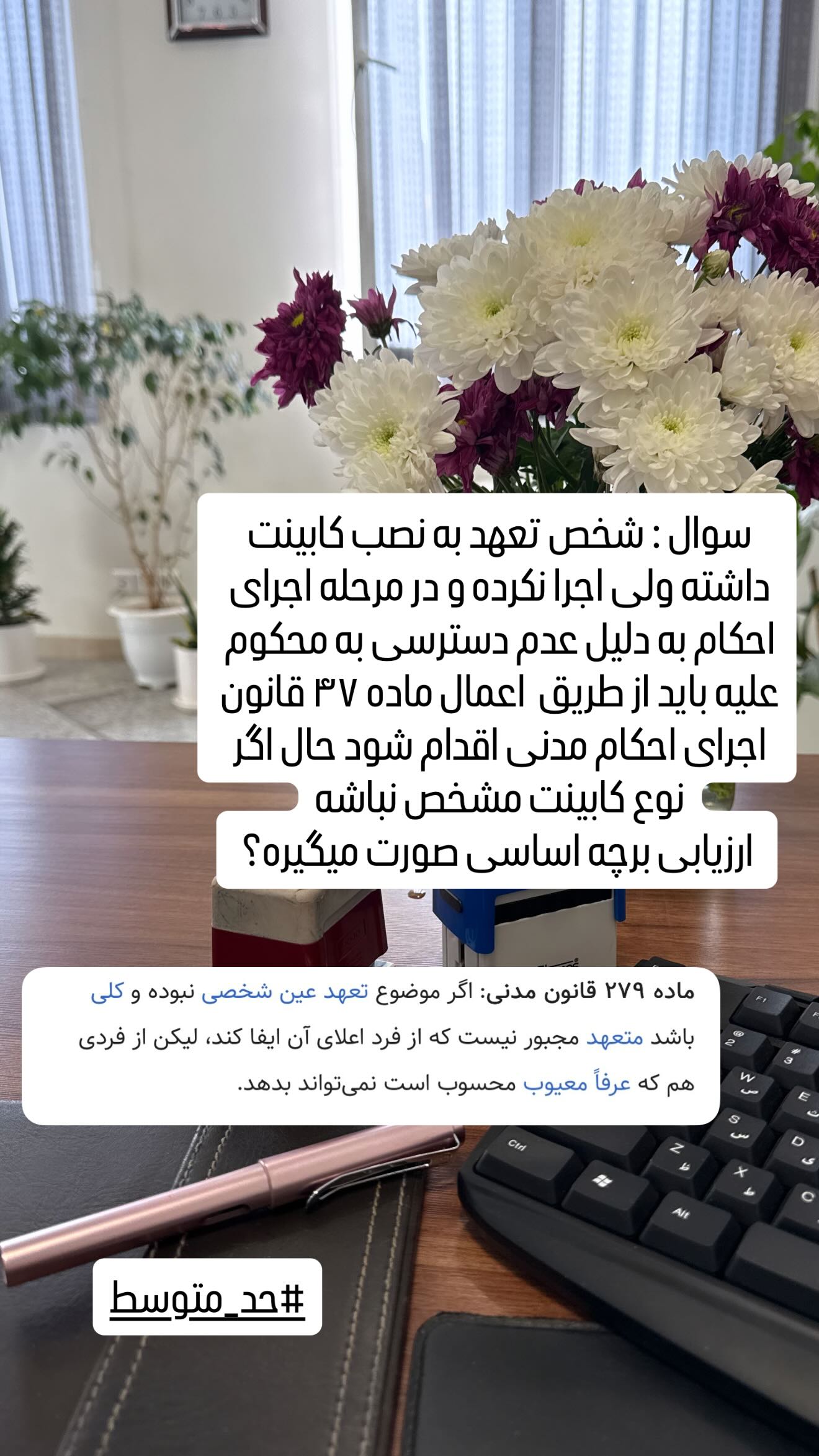  جدید ترین استوری اینستاگرام سارا تاج فیروزه