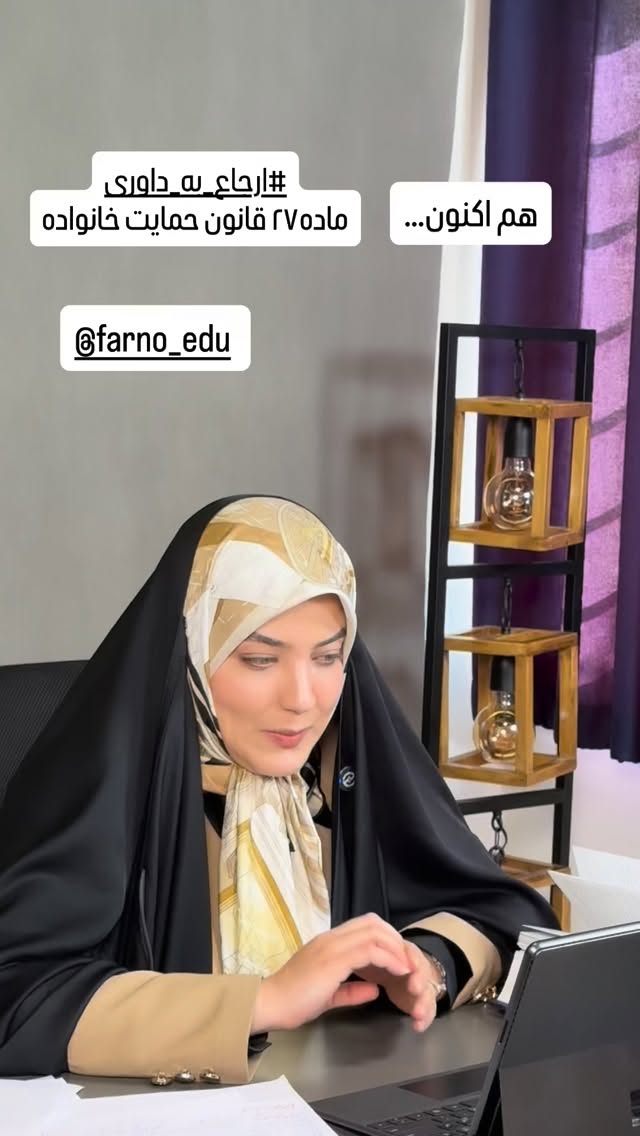  جدید ترین استوری اینستاگرام سارا تاج فیروزه