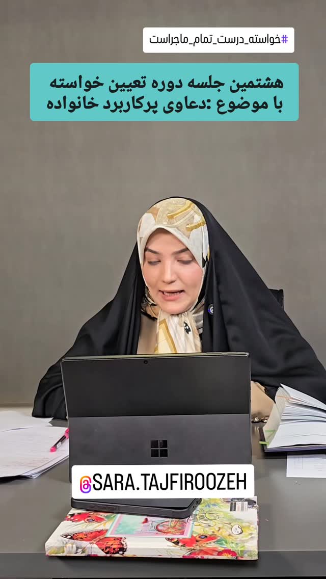  جدید ترین استوری اینستاگرام سارا تاج فیروزه
