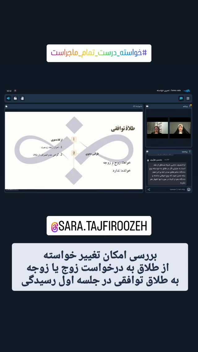  جدید ترین استوری اینستاگرام سارا تاج فیروزه