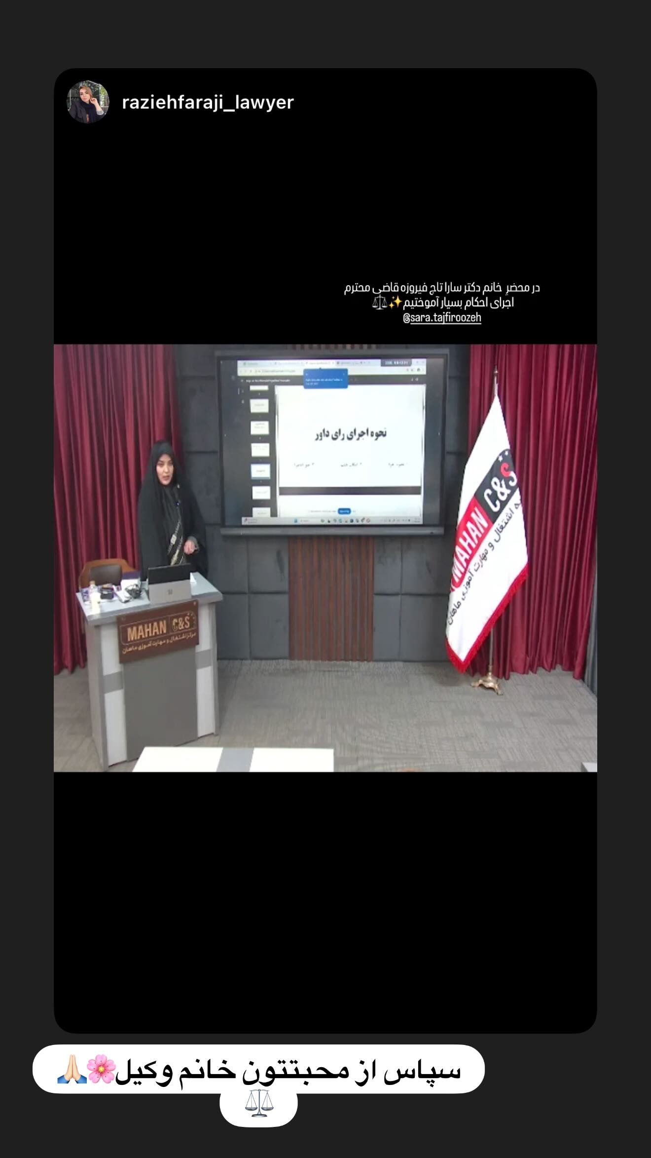  جدید ترین استوری اینستاگرام سارا تاج فیروزه