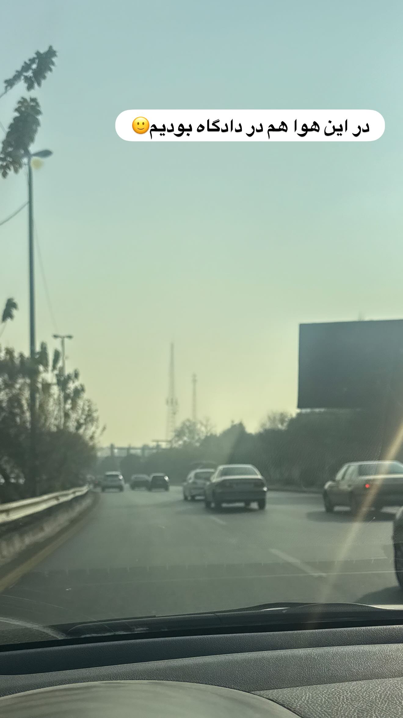  جدید ترین استوری اینستاگرام سارا تاج فیروزه