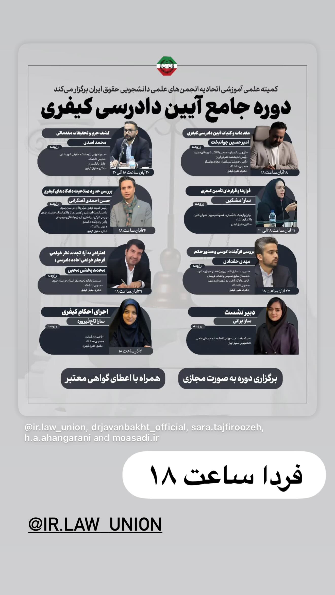  جدید ترین استوری اینستاگرام سارا تاج فیروزه