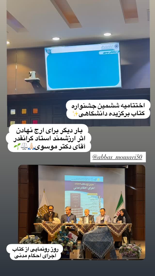  جدید ترین استوری اینستاگرام سارا تاج فیروزه