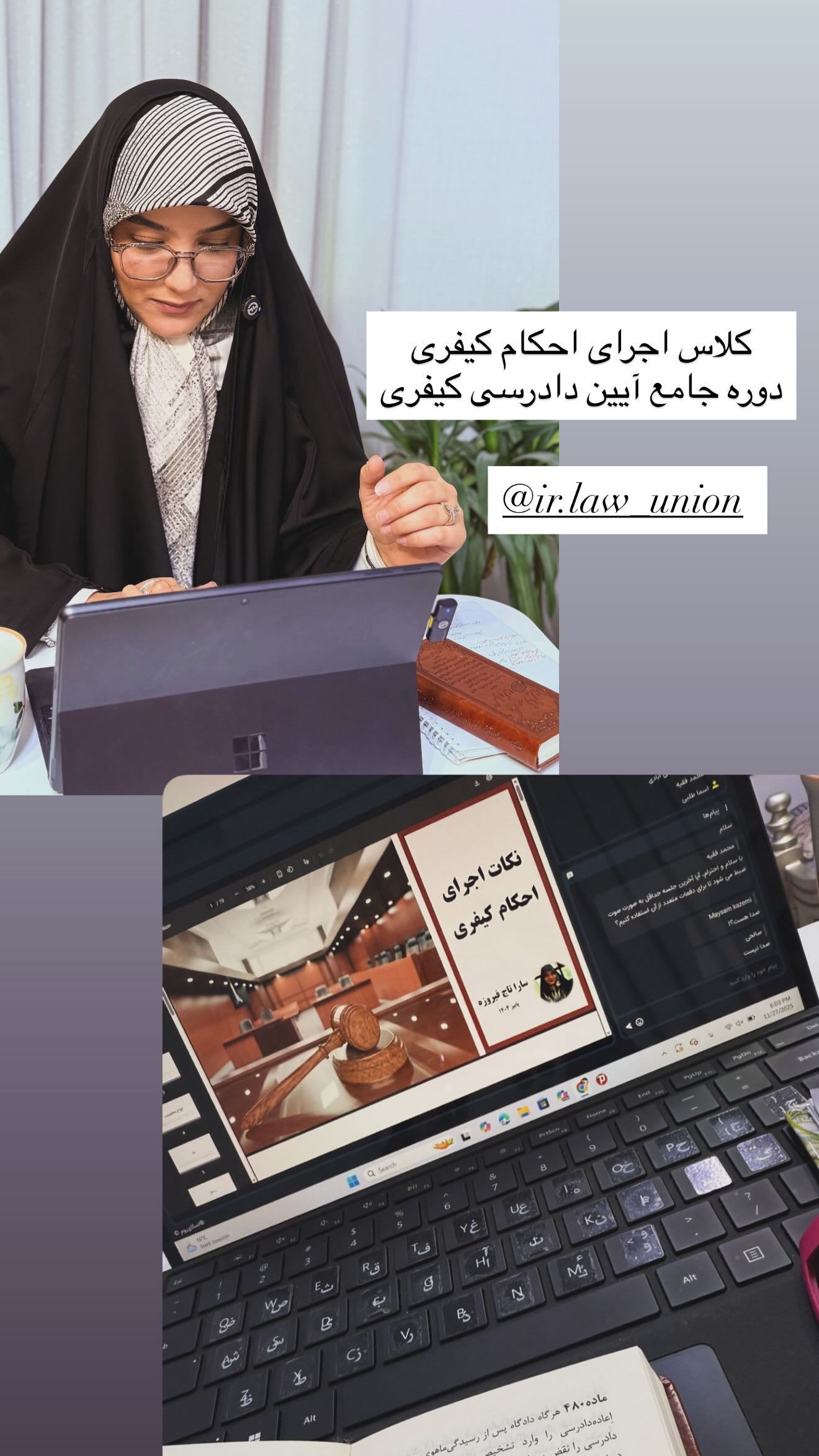 جدید ترین استوری اینستاگرام سارا تاج فیروزه