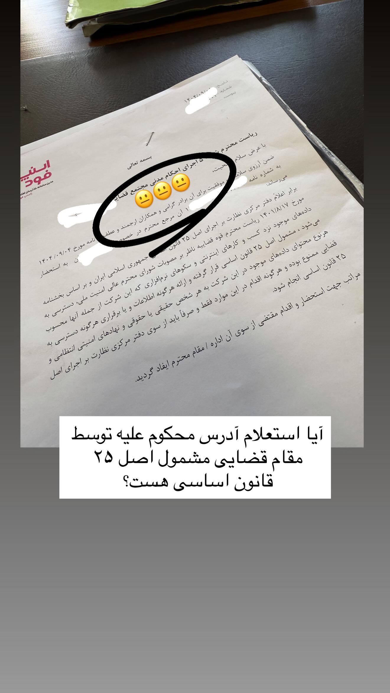  جدید ترین استوری اینستاگرام سارا تاج فیروزه