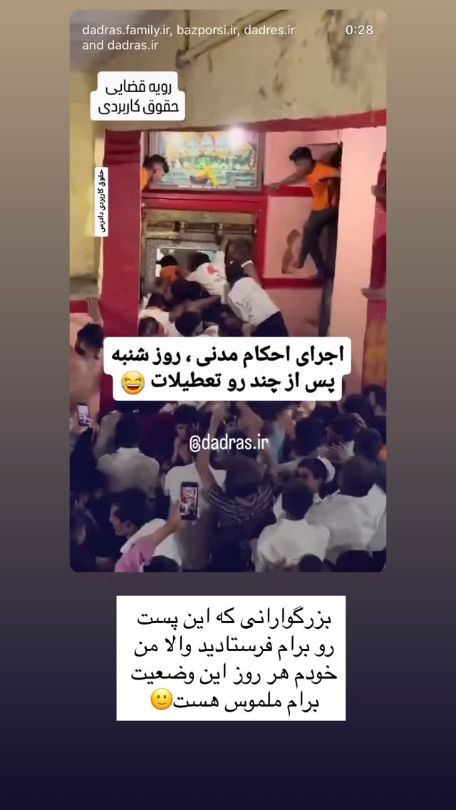  جدید ترین استوری اینستاگرام سارا تاج فیروزه