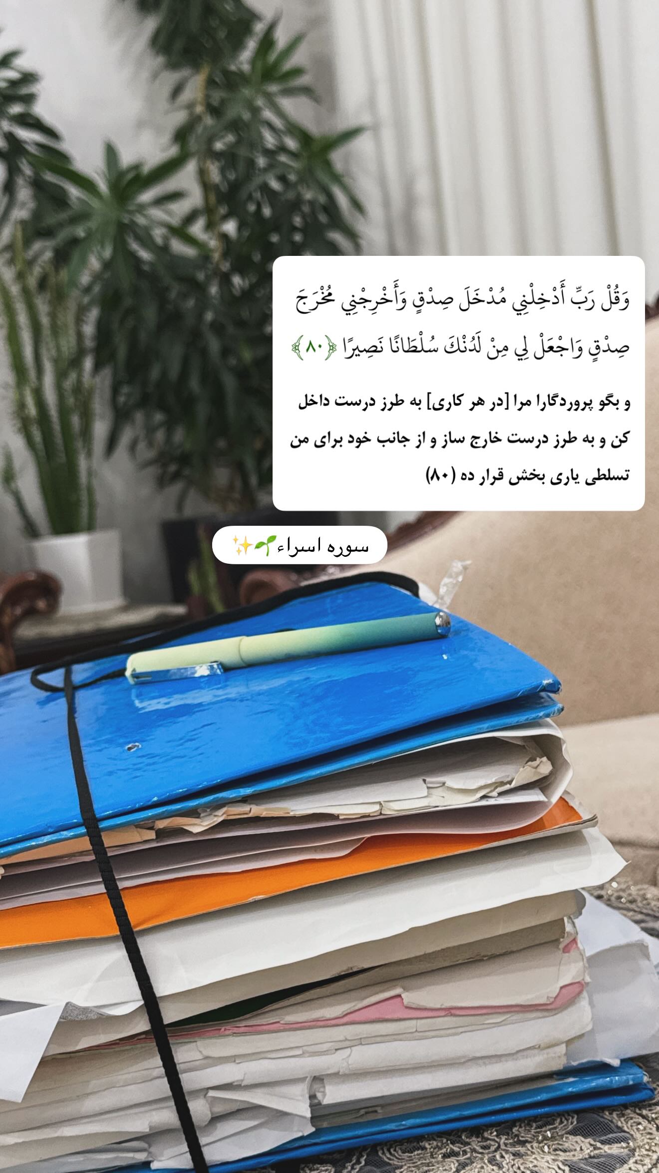  جدید ترین استوری اینستاگرام سارا تاج فیروزه