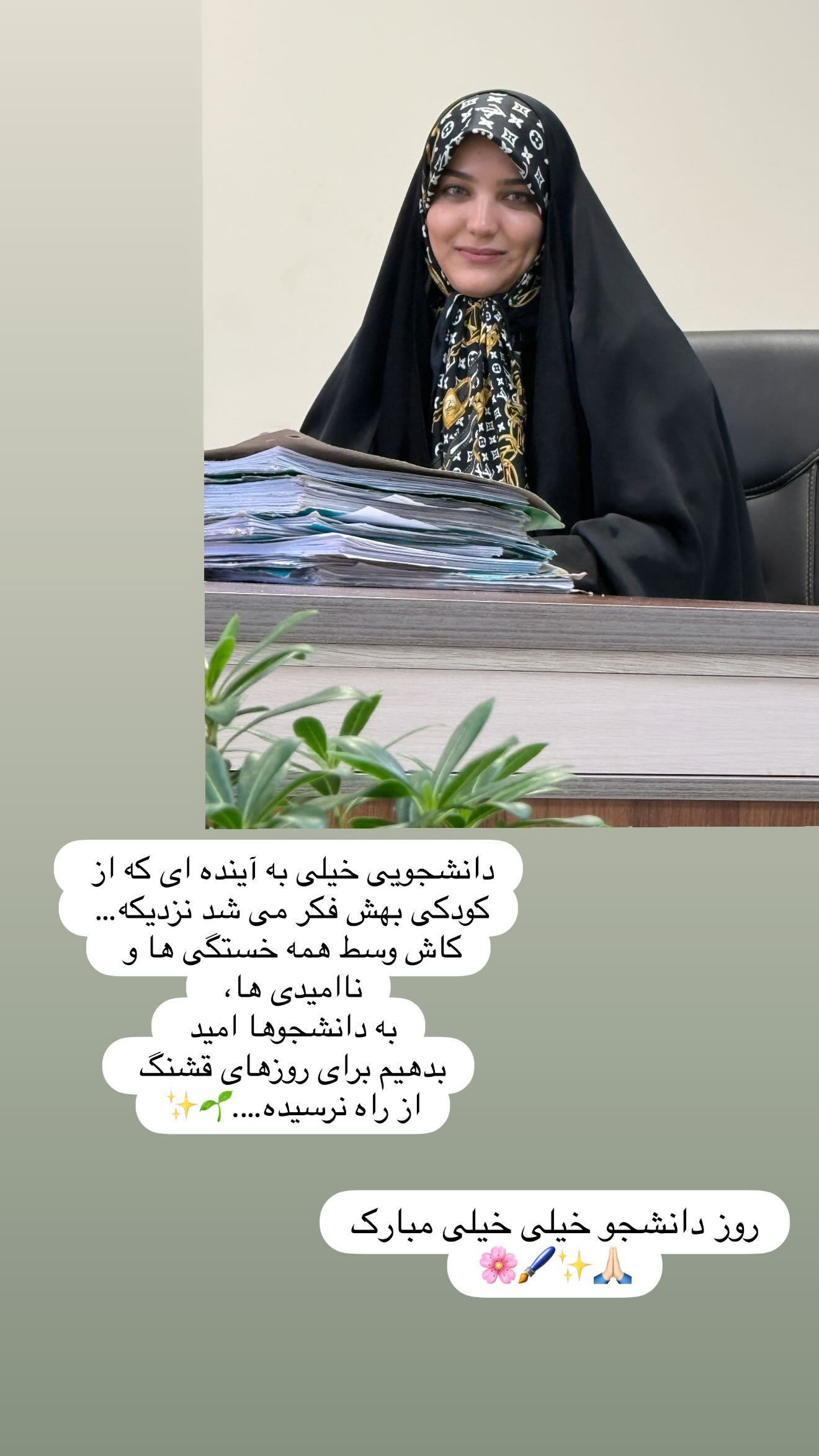  جدید ترین استوری اینستاگرام سارا تاج فیروزه