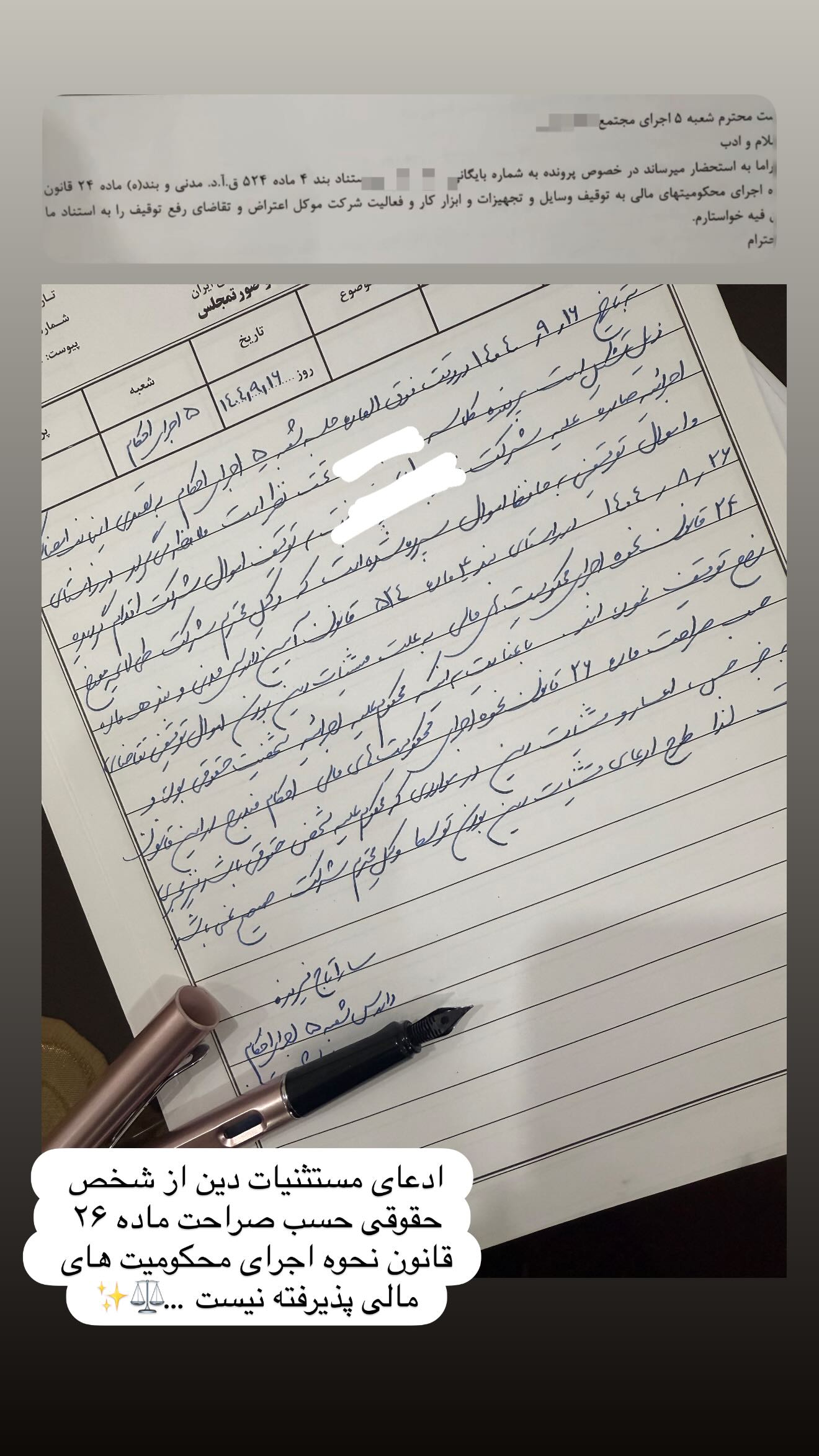  جدید ترین استوری اینستاگرام سارا تاج فیروزه