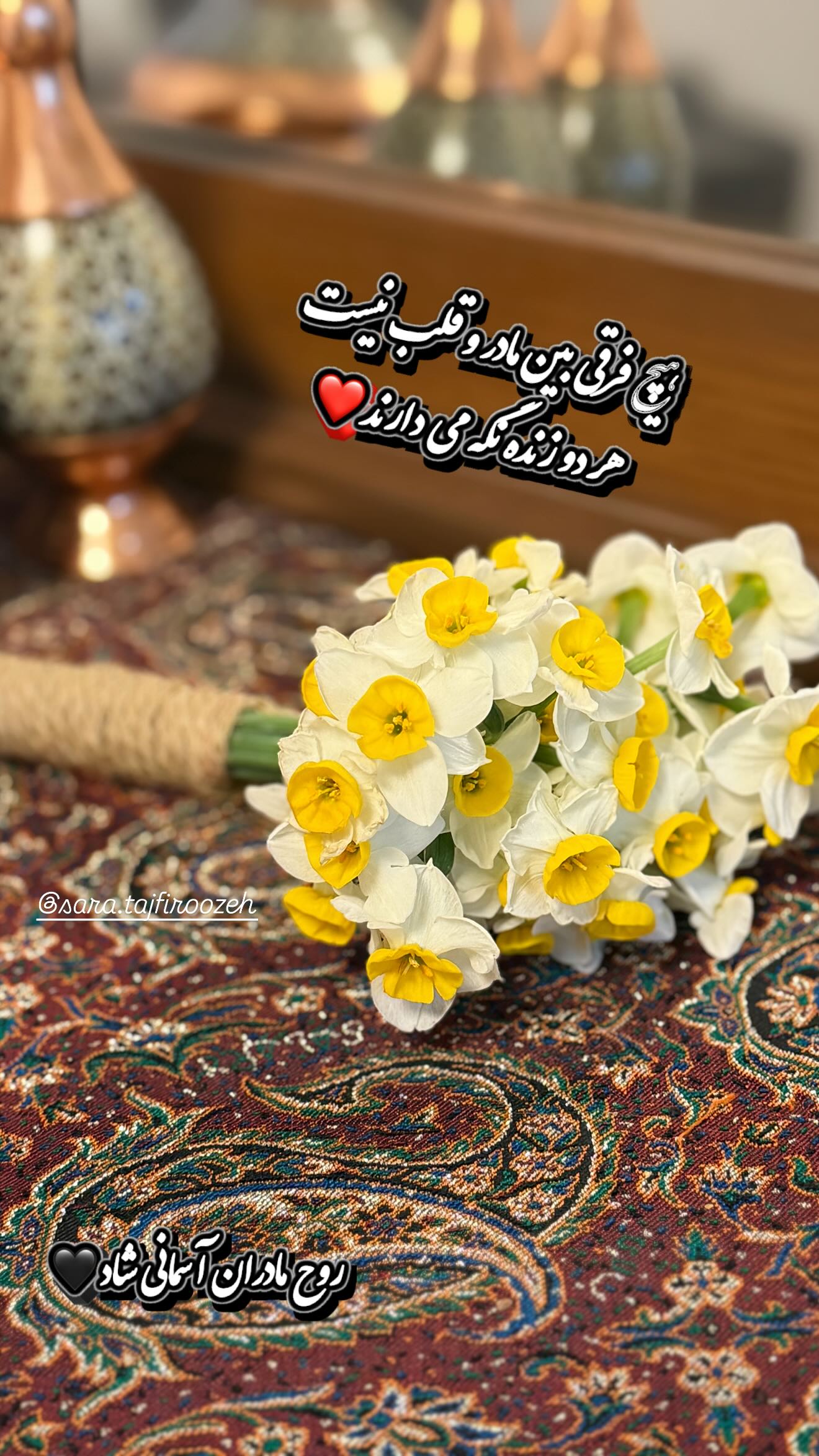  جدید ترین استوری اینستاگرام سارا تاج فیروزه