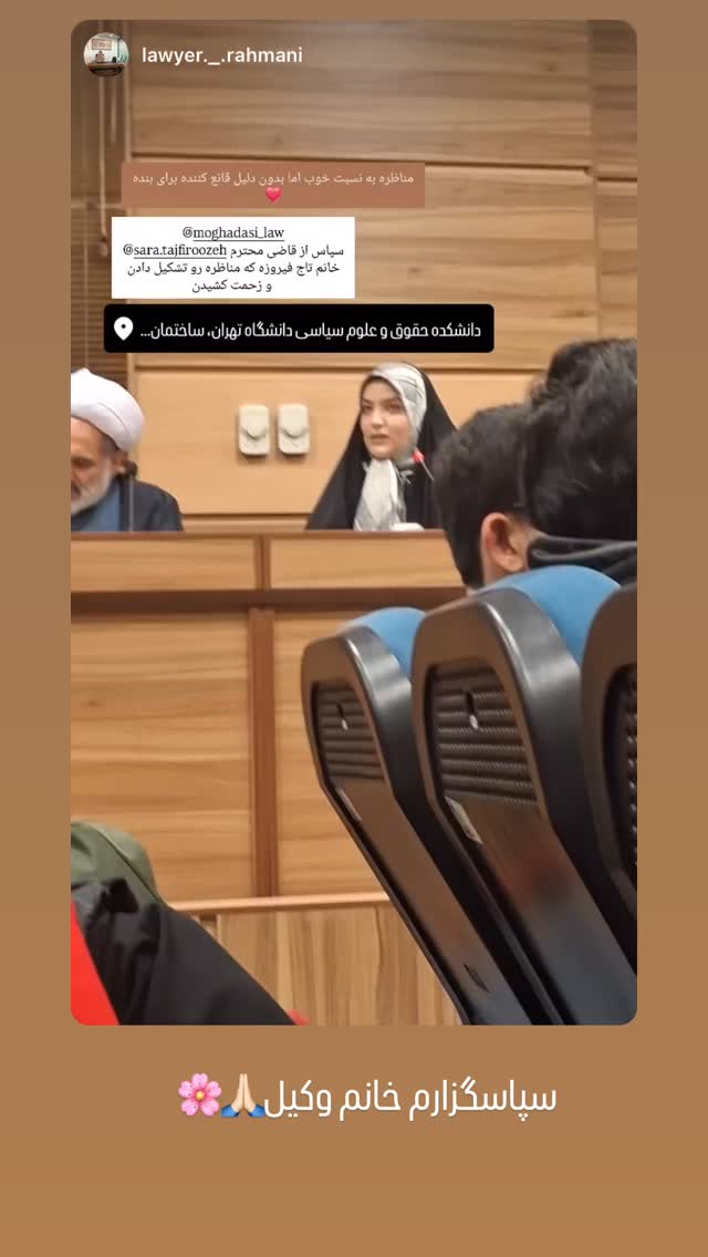  جدید ترین استوری اینستاگرام سارا تاج فیروزه
