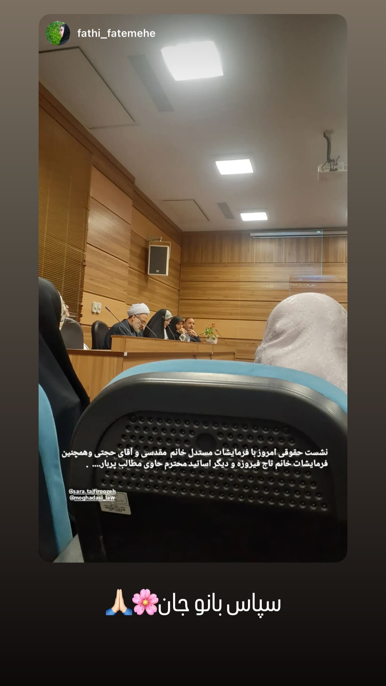  جدید ترین استوری اینستاگرام سارا تاج فیروزه